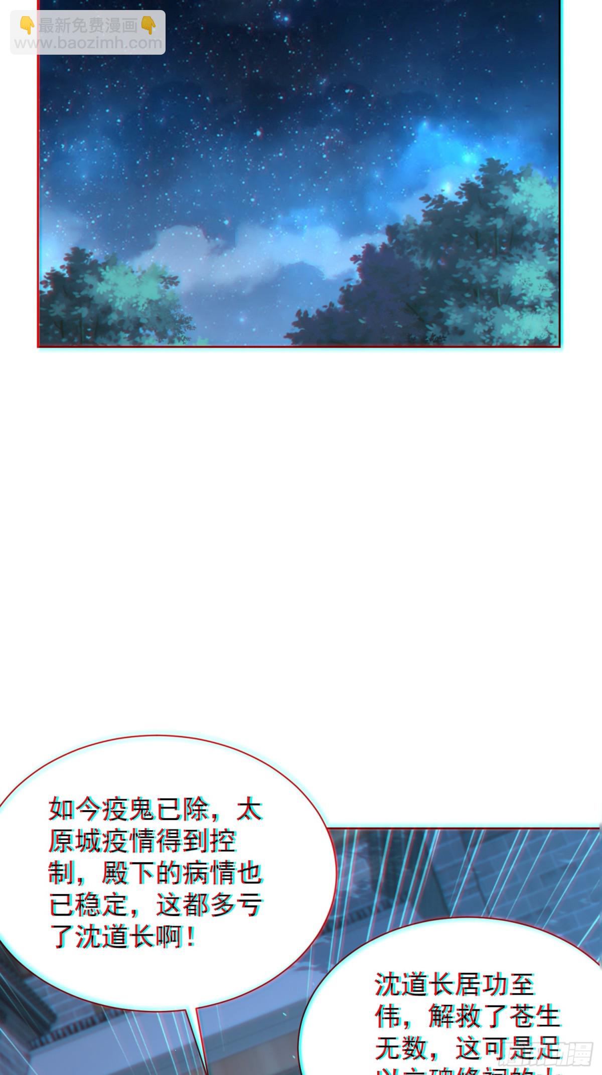 第58话 用心险恶的李承乾！(1/2)-第61话