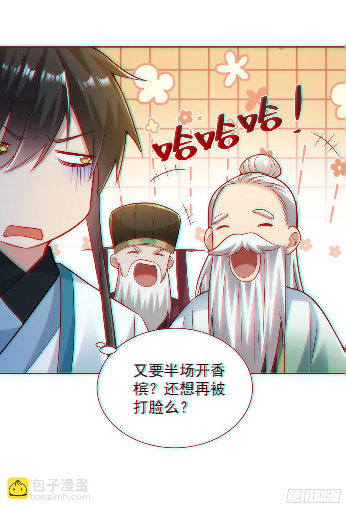 第58话 用心险恶的李承乾！(1/2)-第61话
