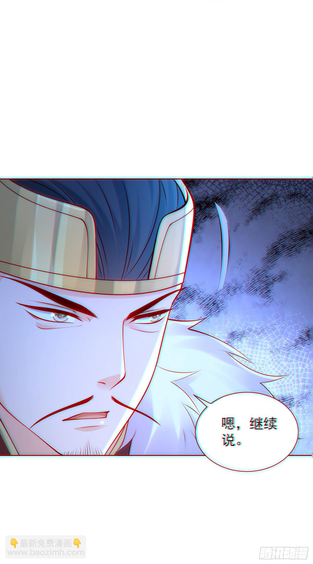 第58话 用心险恶的李承乾！(1/2)-第61话