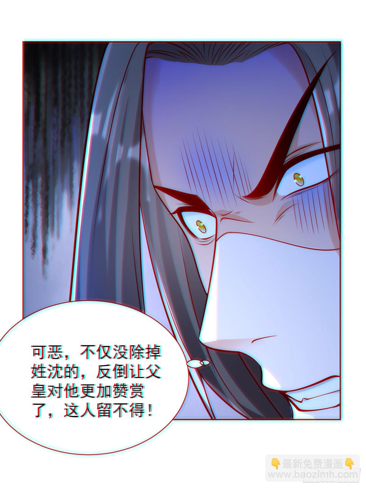 第58话 用心险恶的李承乾！(1/2)-第61话
