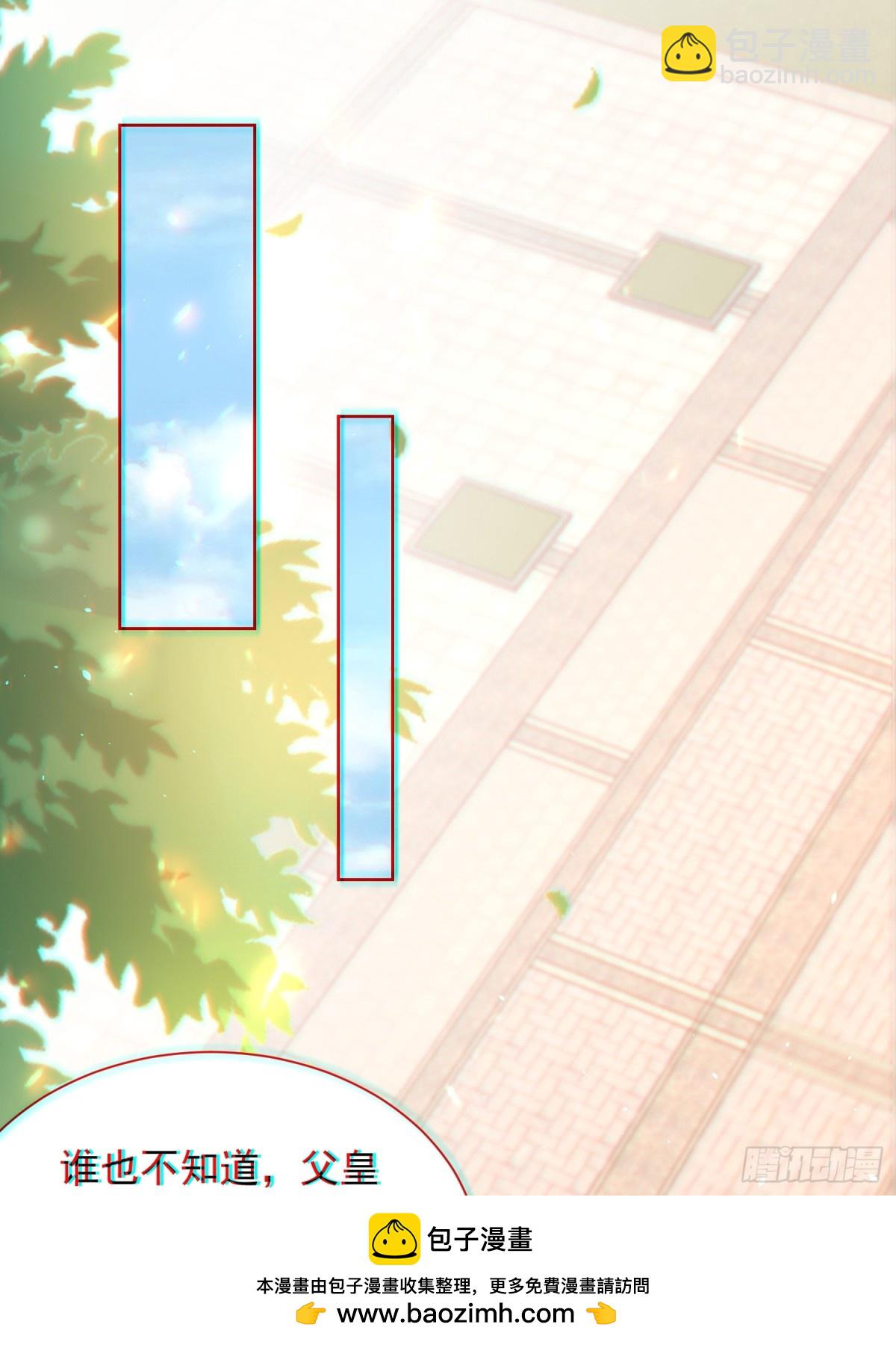 第58话 用心险恶的李承乾！(1/2)-第61话