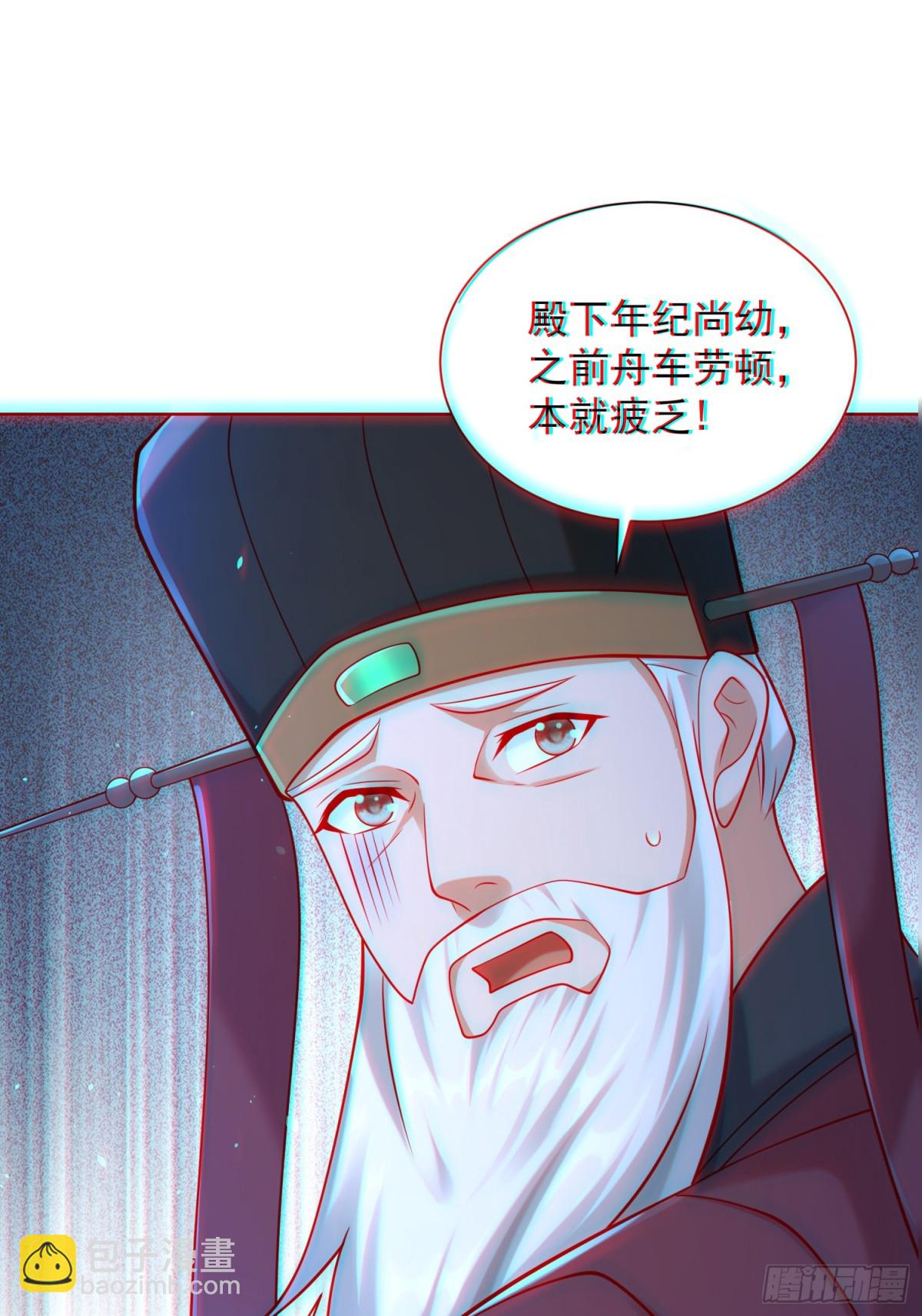 第58话 用心险恶的李承乾！(1/2)-第61话
