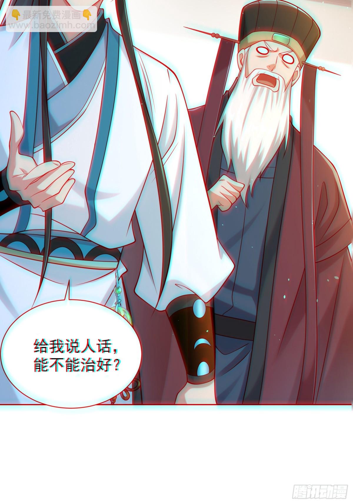 第58话 用心险恶的李承乾！(1/2)-第61话