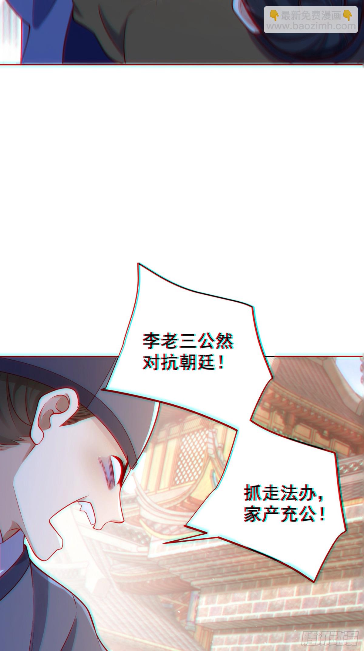 第60话 发个誓而已这么灵的吗(1/2)-第63话