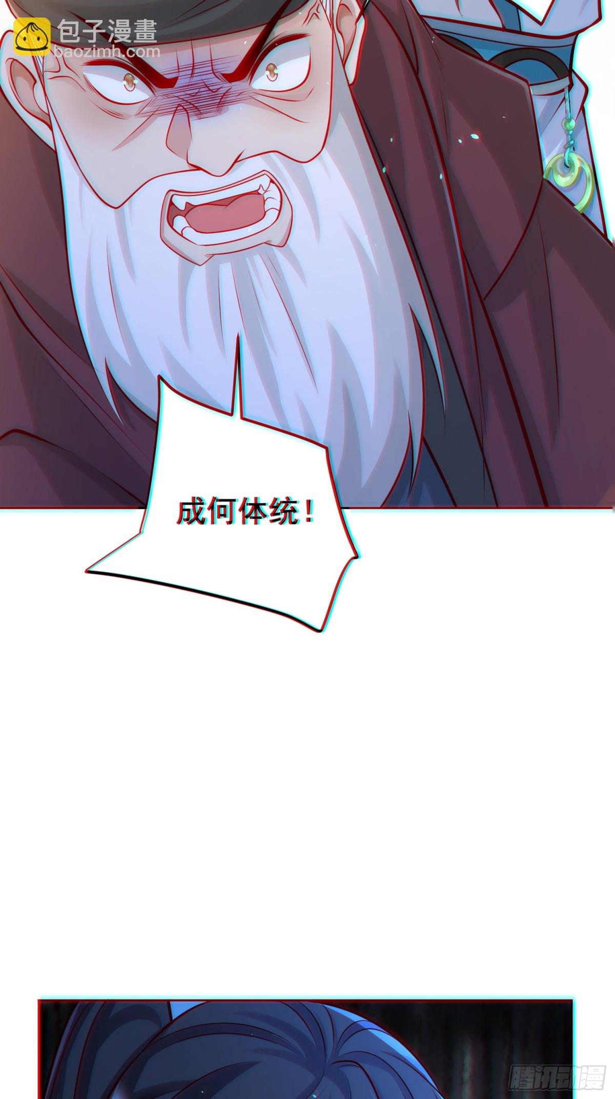 第60话 发个誓而已这么灵的吗(1/2)-第63话