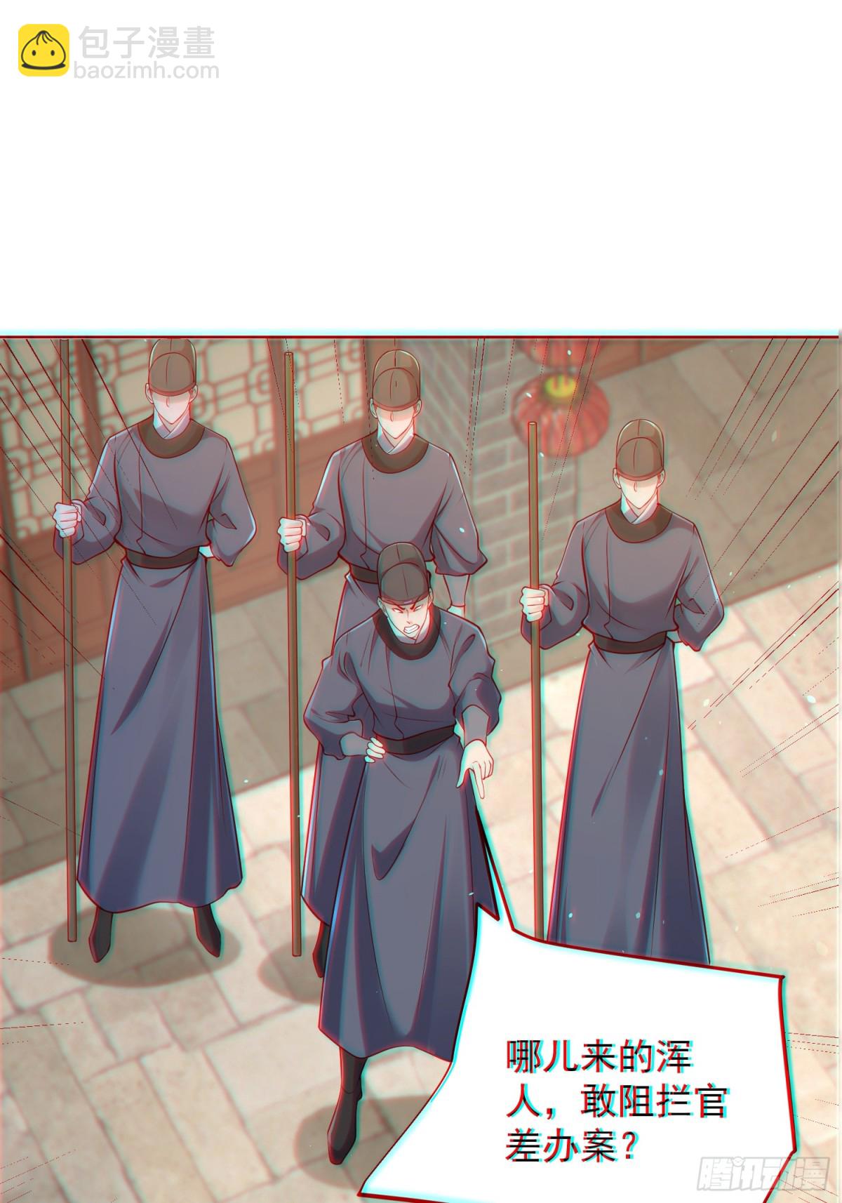 第60话 发个誓而已这么灵的吗(1/2)-第63话