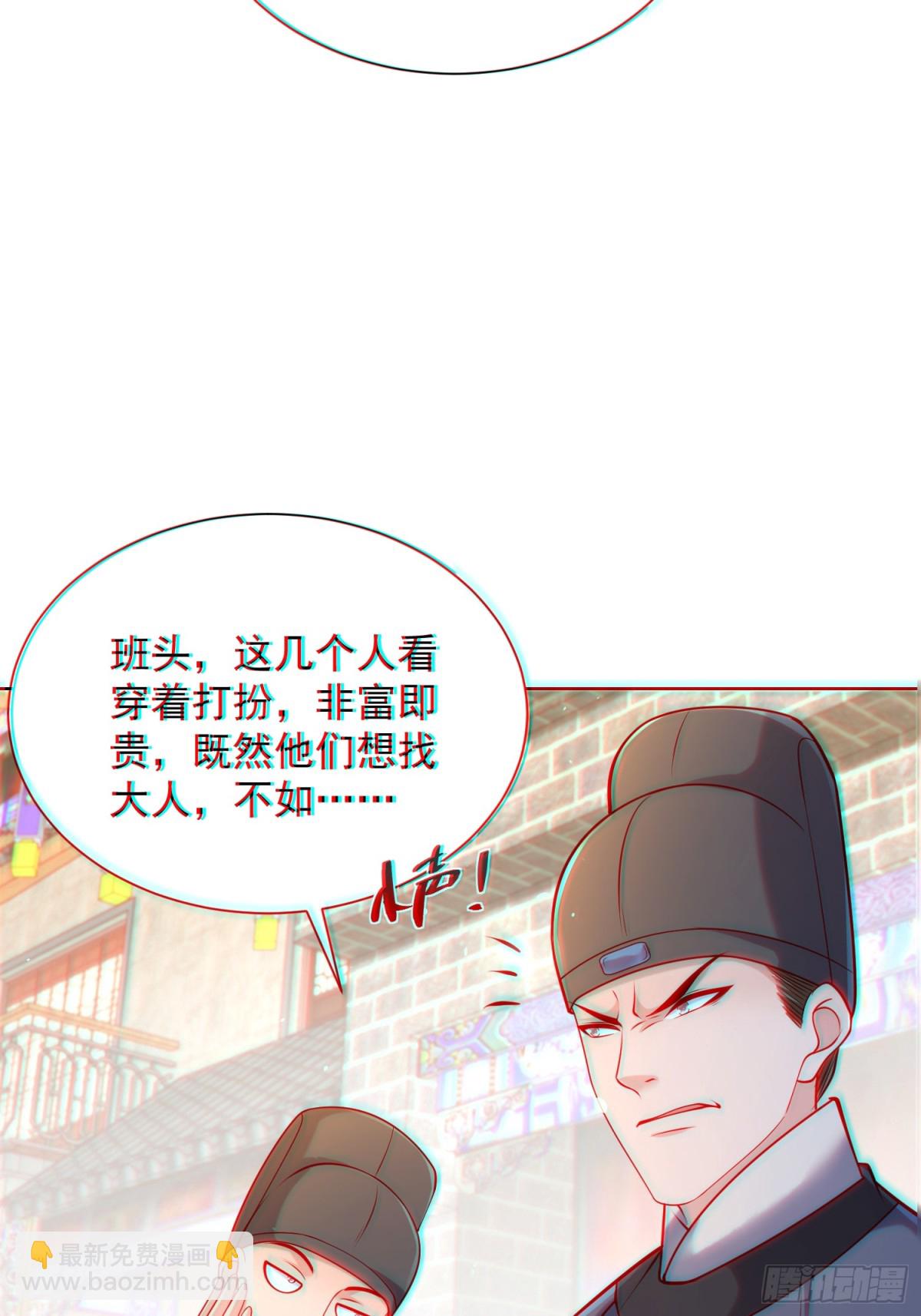 第60话 发个誓而已这么灵的吗(1/2)-第63话