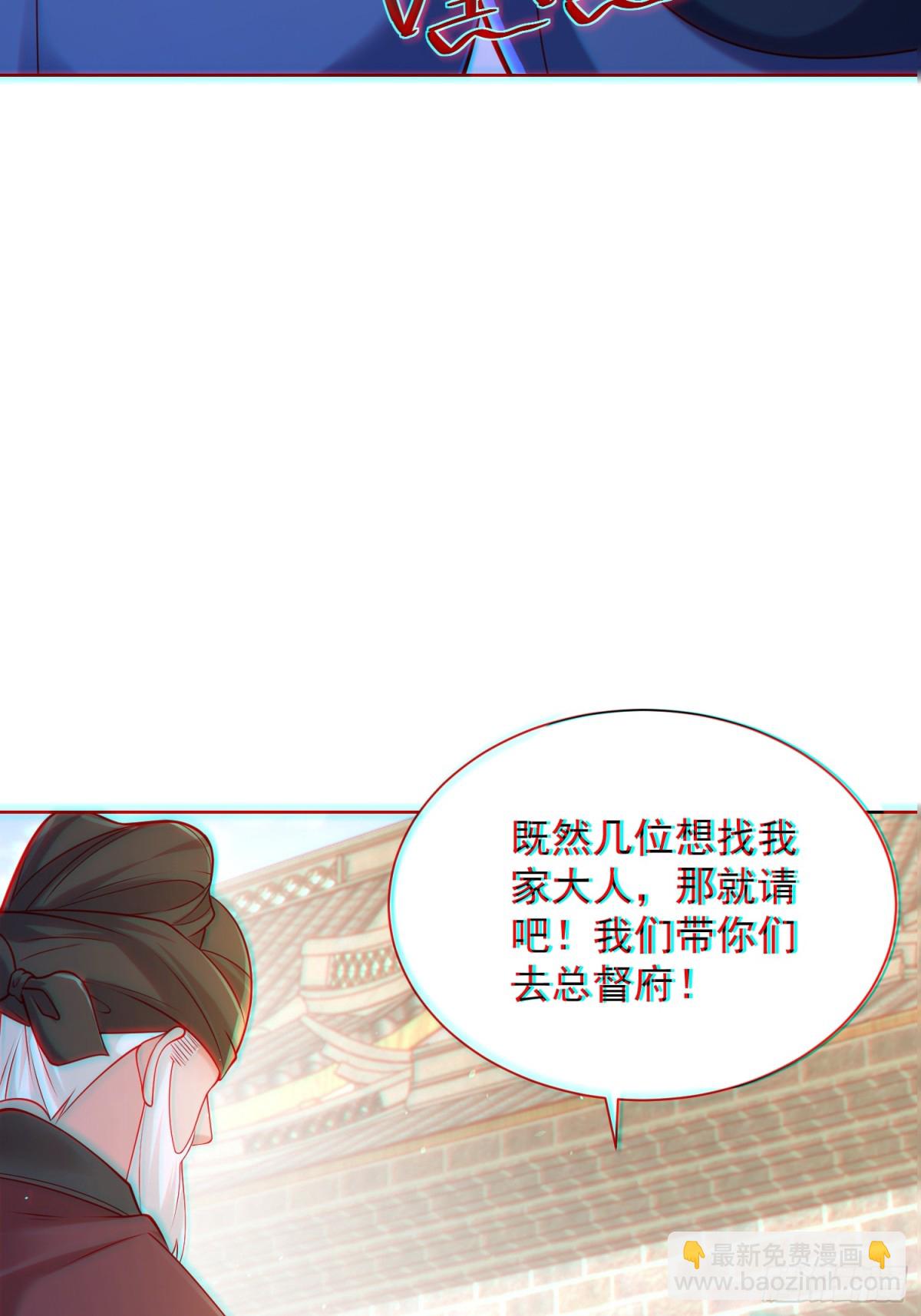 第60话 发个誓而已这么灵的吗(1/2)-第63话