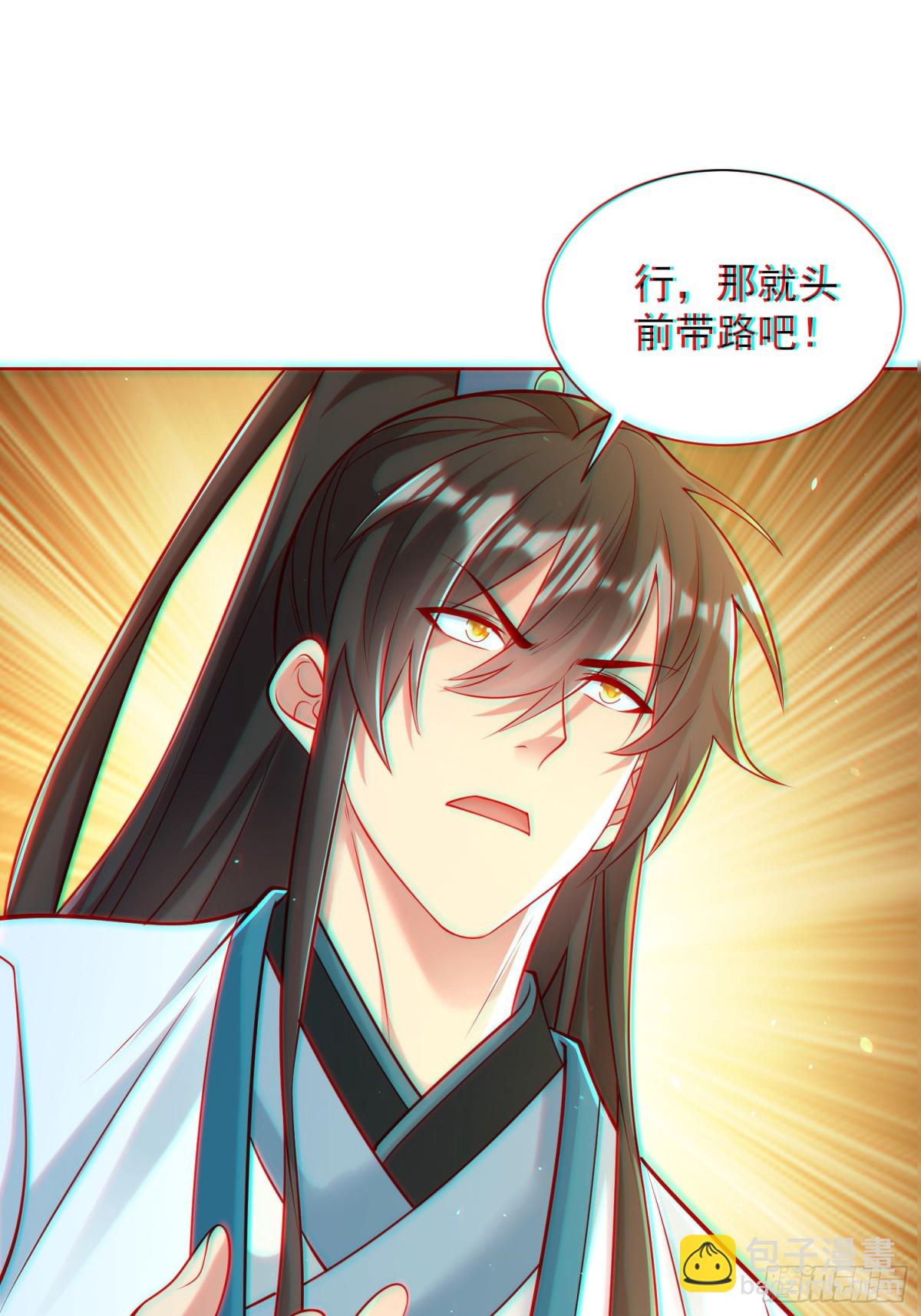 第60话 发个誓而已这么灵的吗(1/2)-第63话