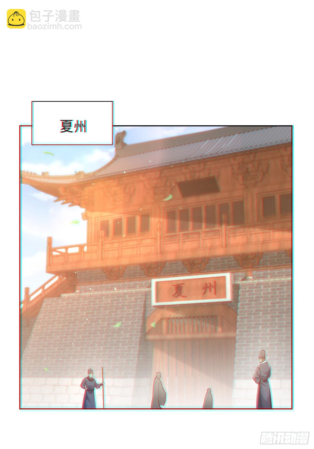 第60话 发个誓而已这么灵的吗(1/2)-第63话