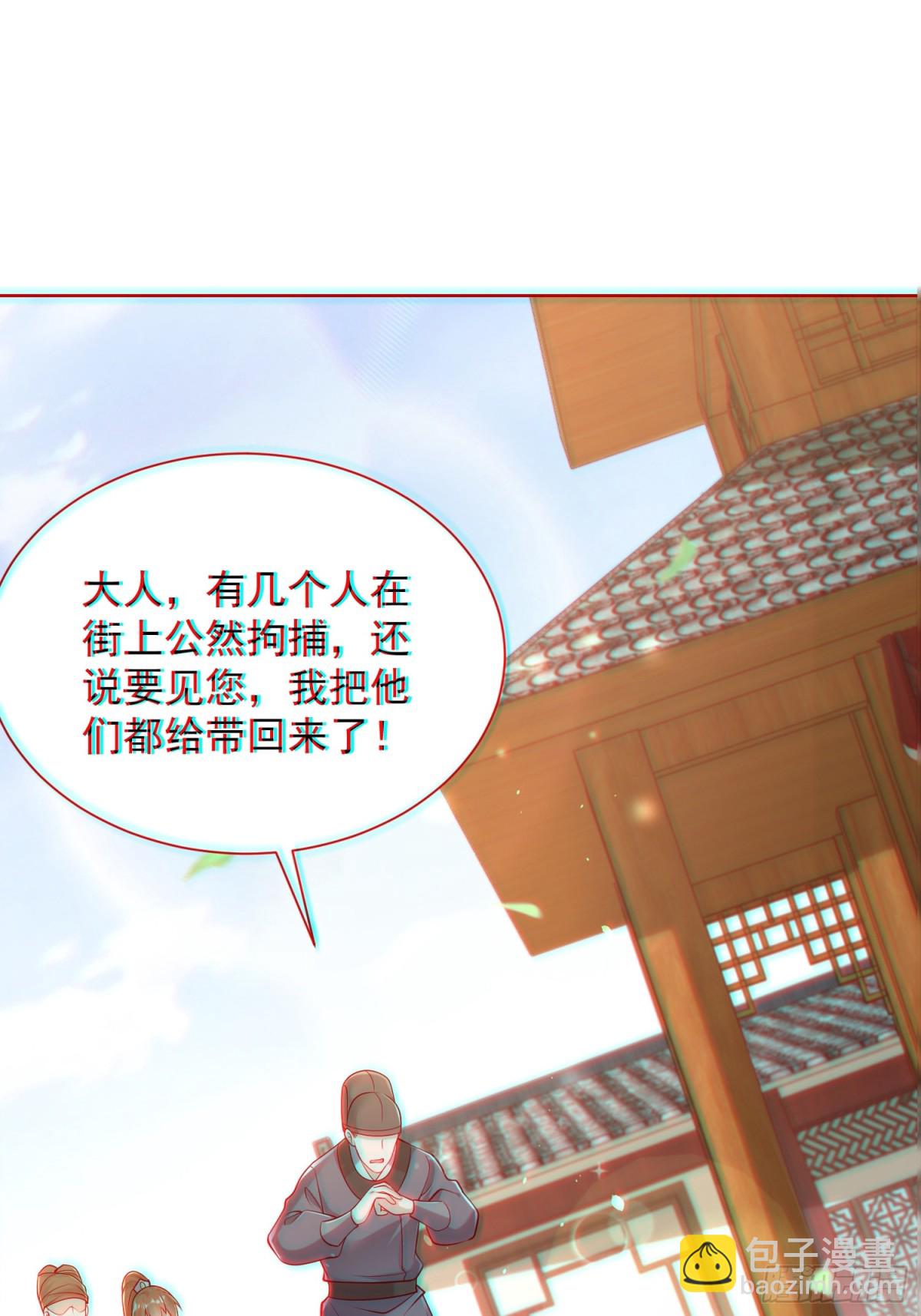 第60话 发个誓而已这么灵的吗(1/2)-第63话