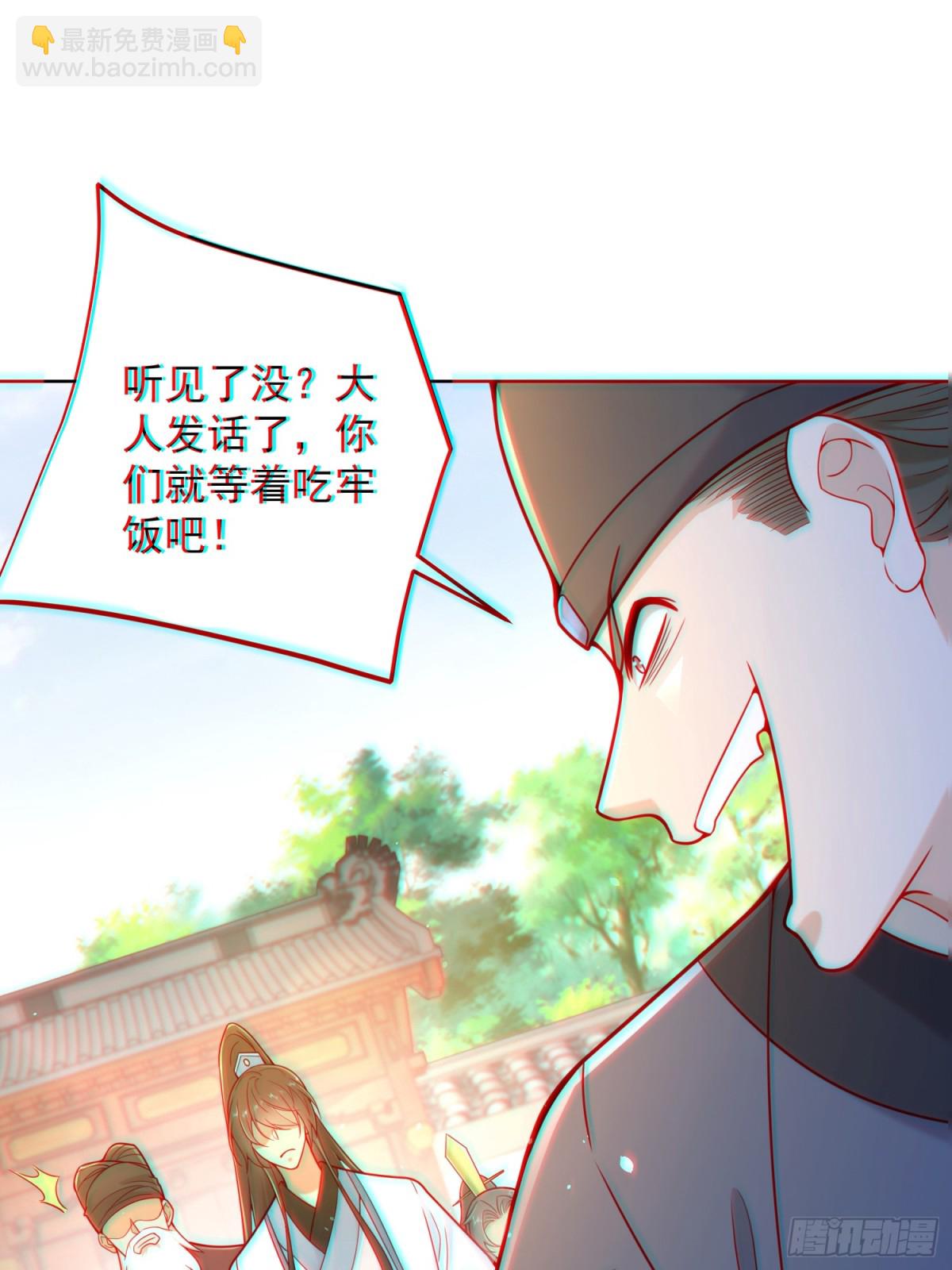 第60话 发个誓而已这么灵的吗(1/2)-第63话