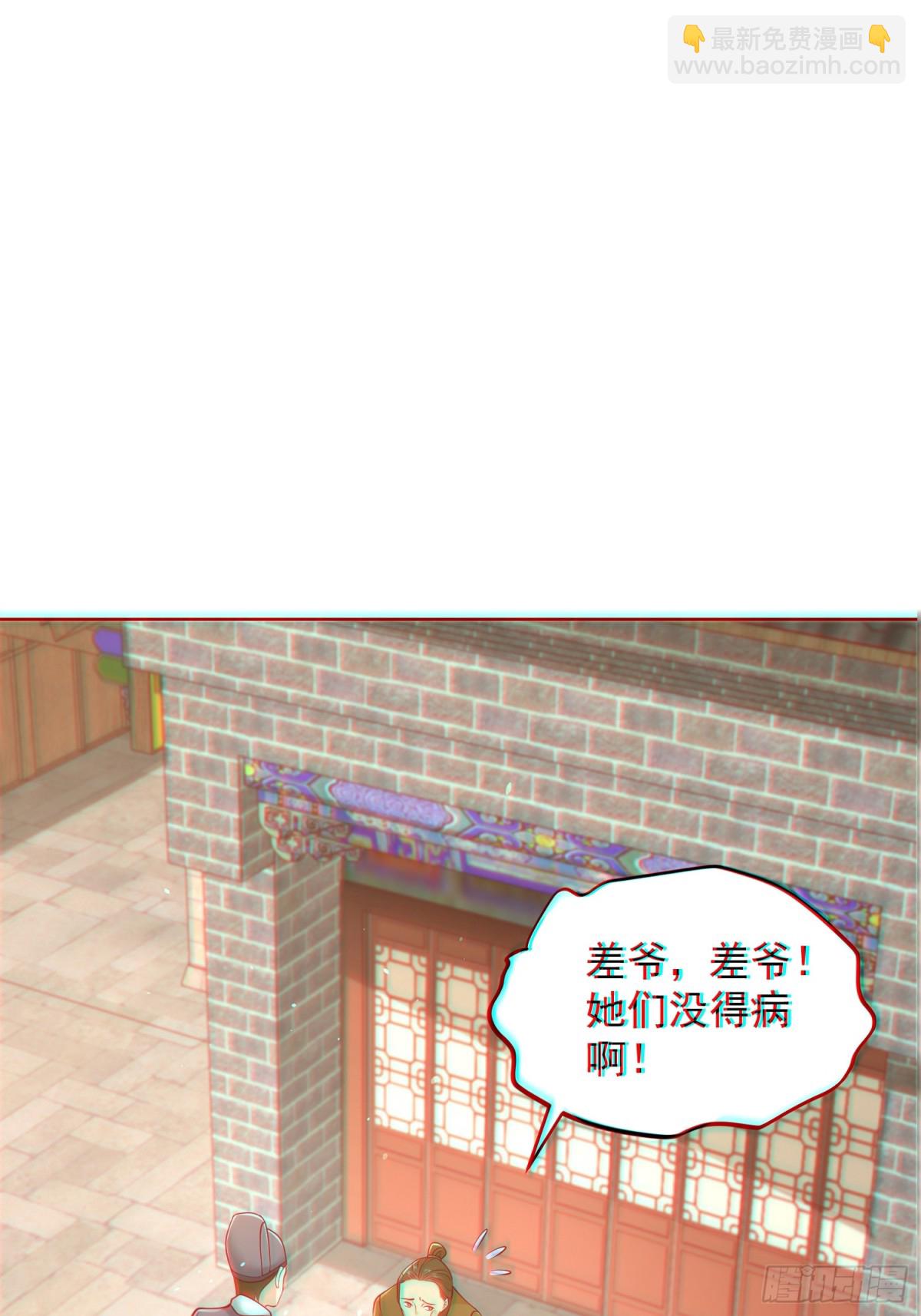 第60话 发个誓而已这么灵的吗(1/2)-第63话