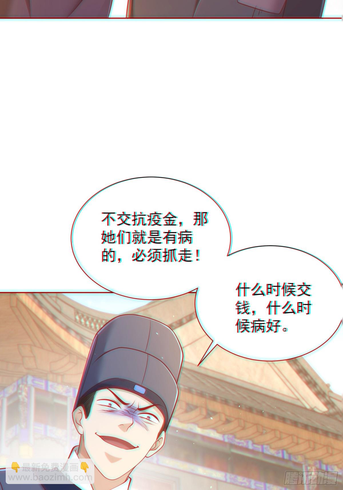 第60话 发个誓而已这么灵的吗(1/2)-第63话