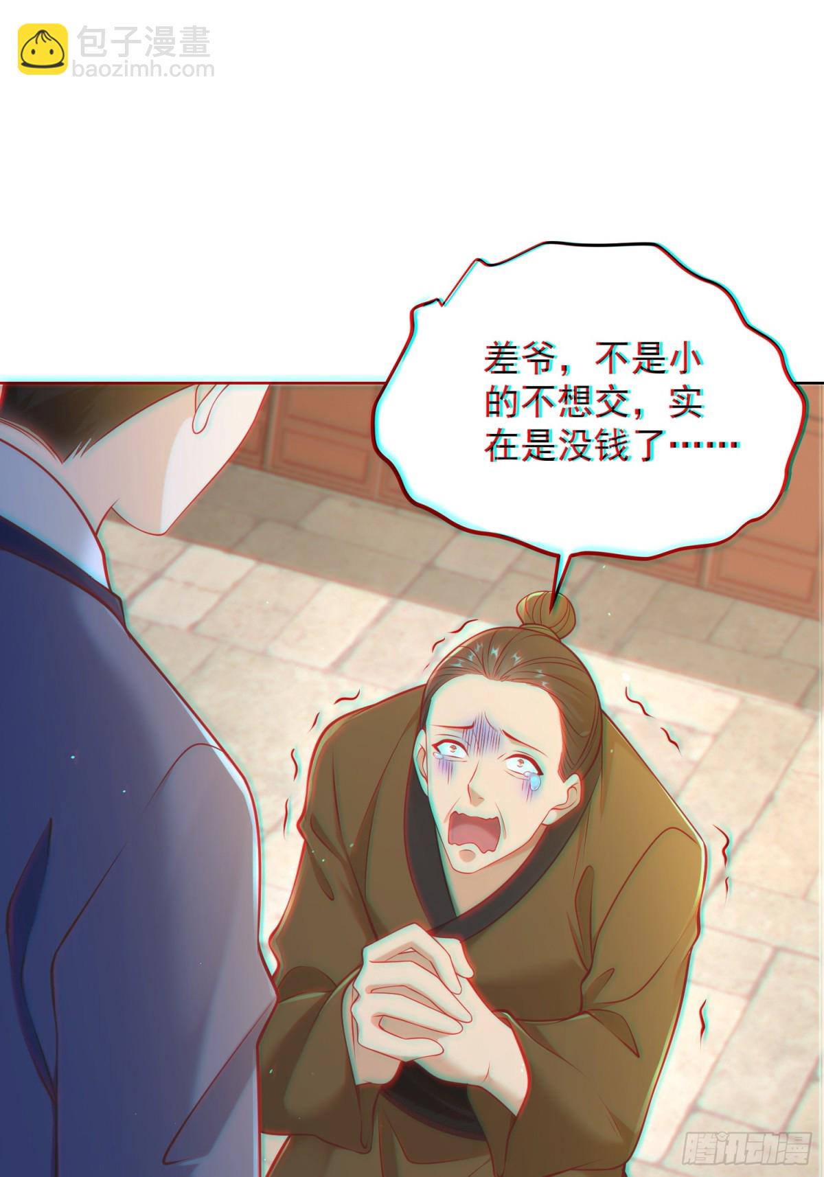 第60话 发个誓而已这么灵的吗(1/2)-第63话