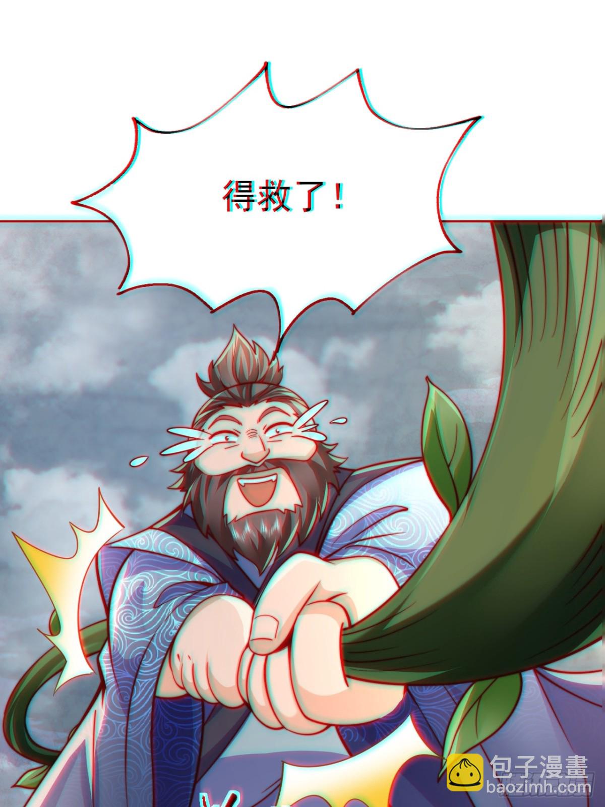 第62话 悬崖边的街舞！(1/2)-第65话