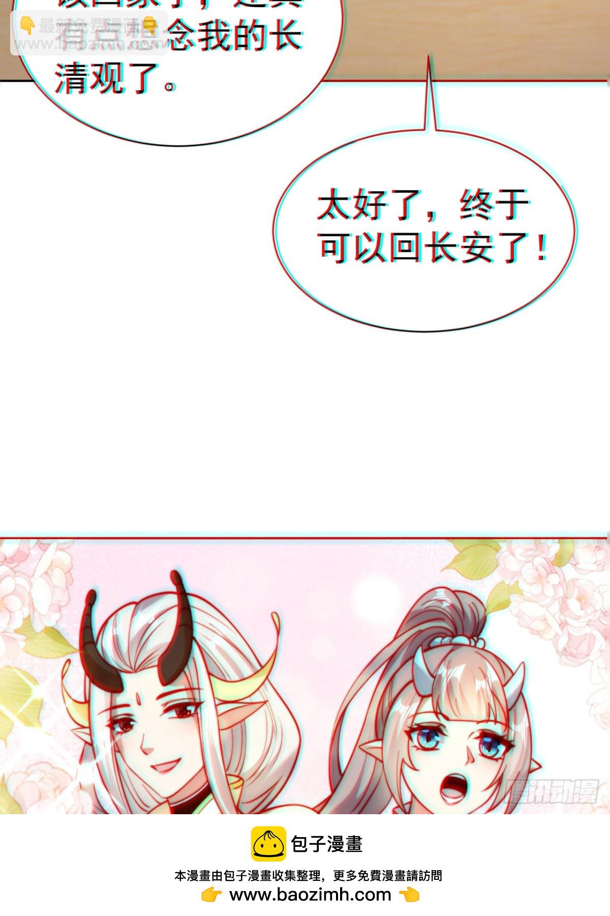 第62话 悬崖边的街舞！(1/2)-第65话