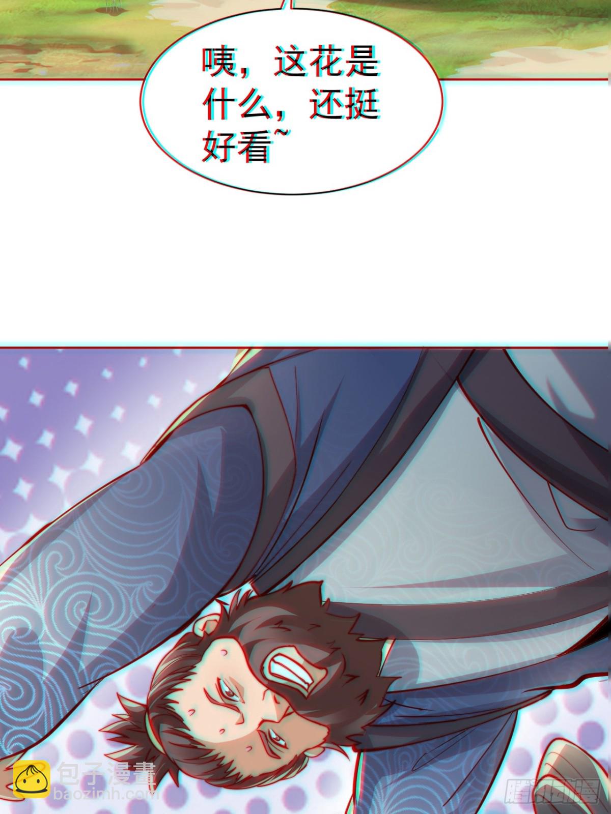 第62话 悬崖边的街舞！(1/2)-第65话