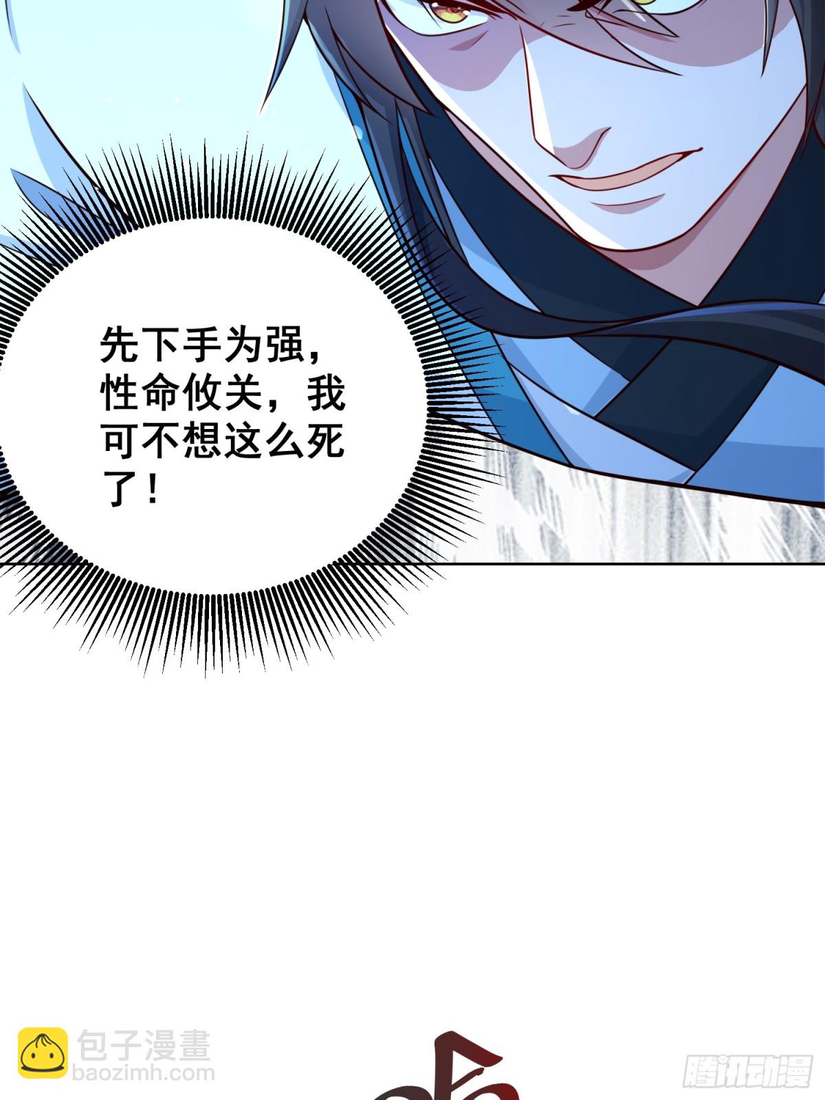 第64话  咱也算是吃上皇粮了(1/2)-第67话