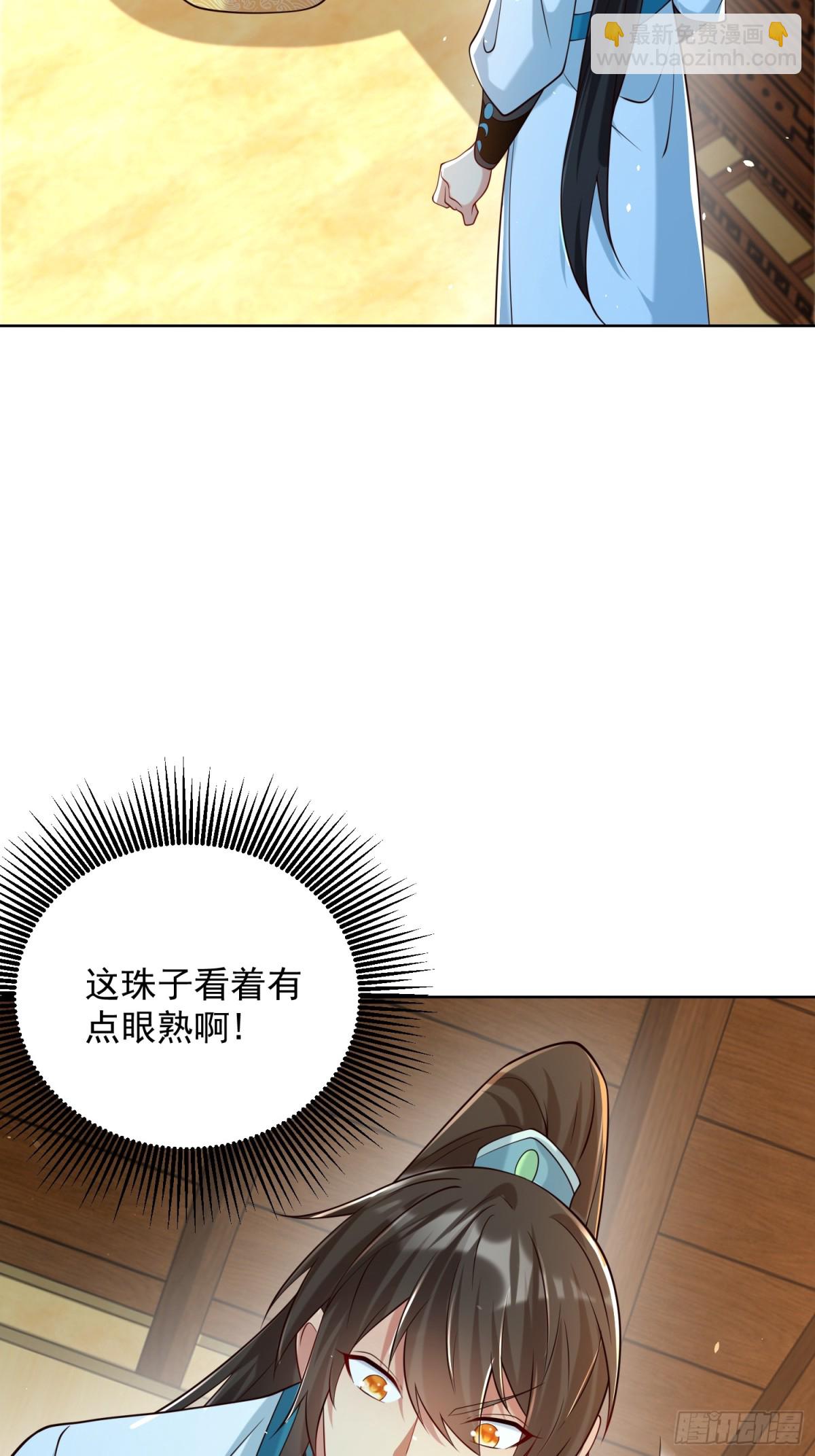 第64话  咱也算是吃上皇粮了(1/2)-第67话