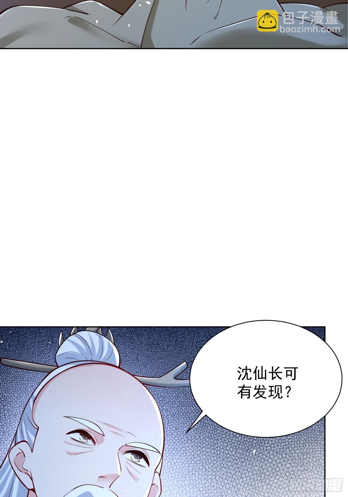 第66话 小白智取哈基米(1/2)-第69话