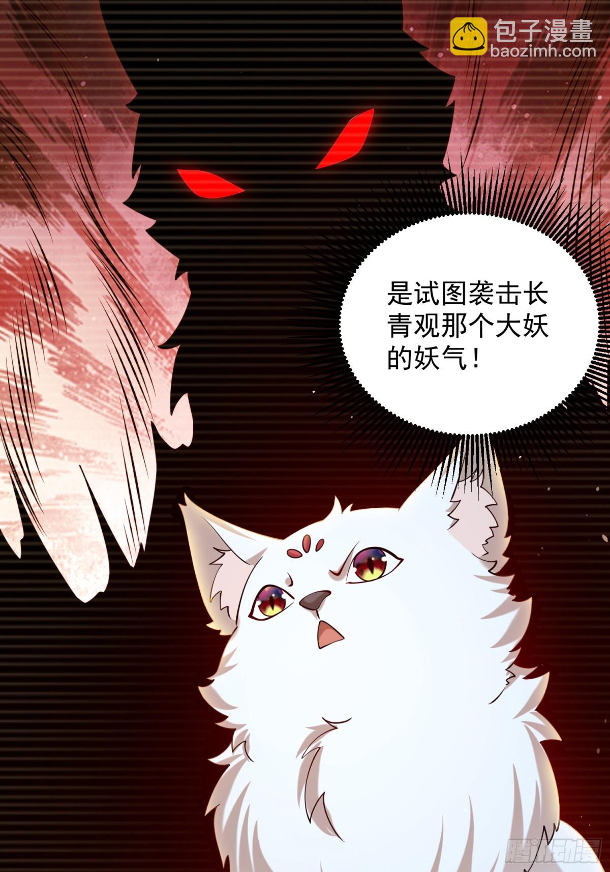 第66话 小白智取哈基米(1/2)-第69话