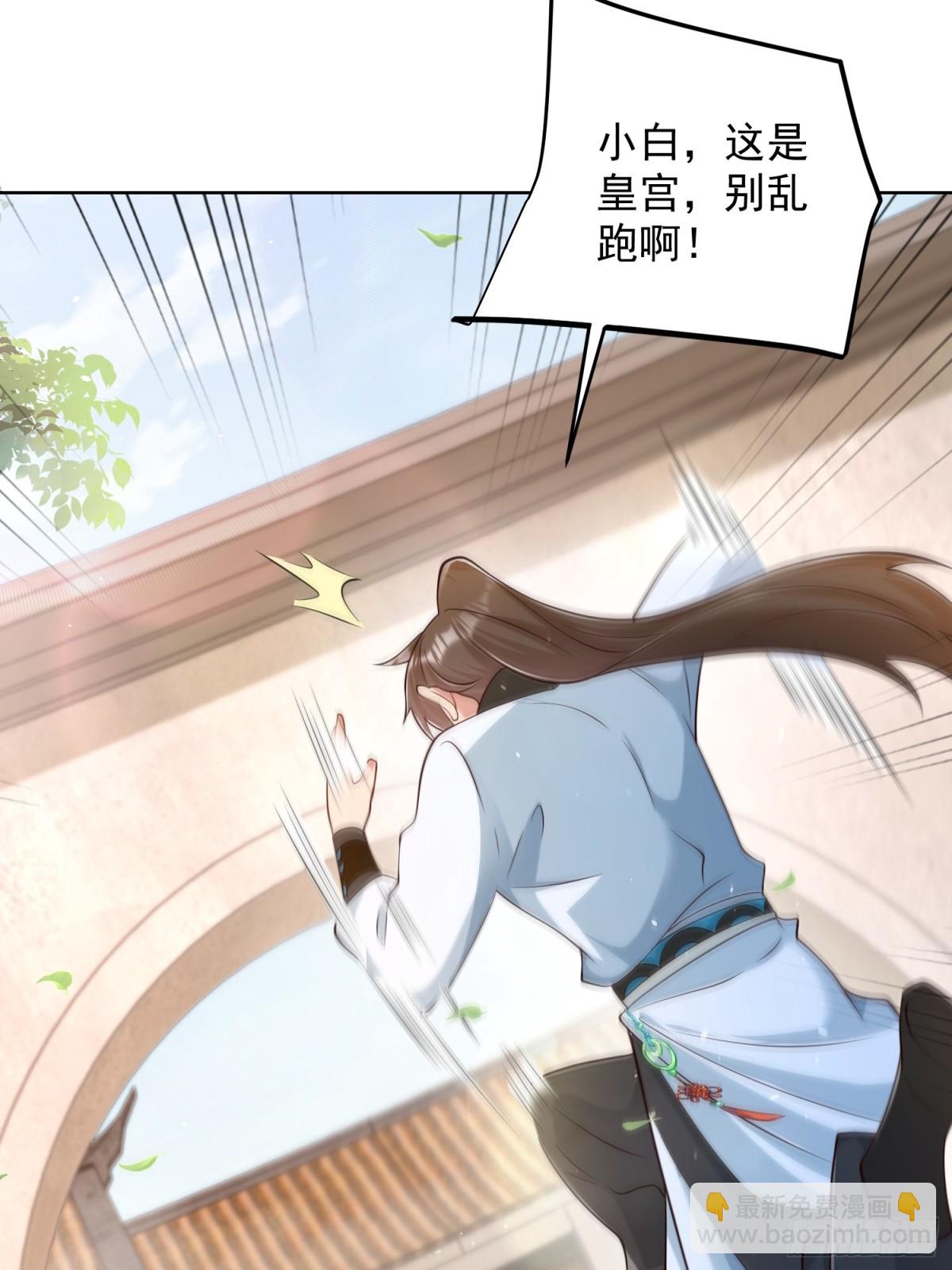 第66话 小白智取哈基米(1/2)-第69话