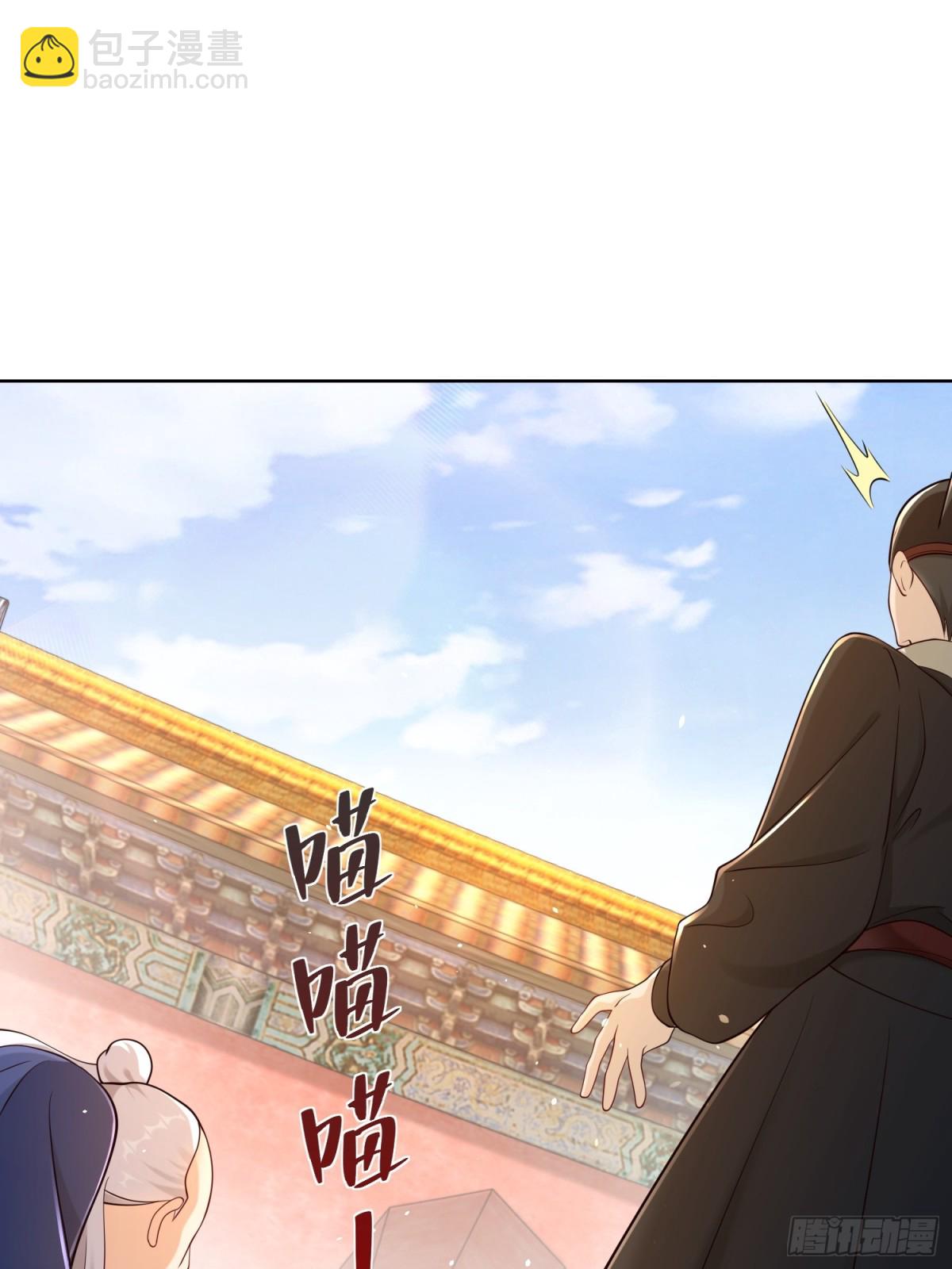 第66话 小白智取哈基米(1/2)-第69话