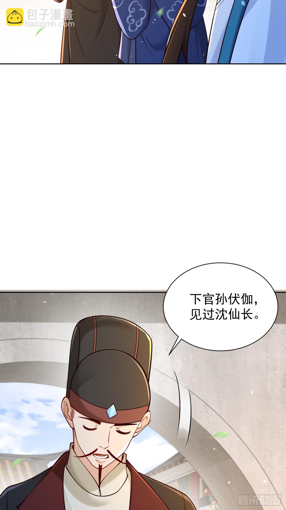 第66话 小白智取哈基米(1/2)-第69话