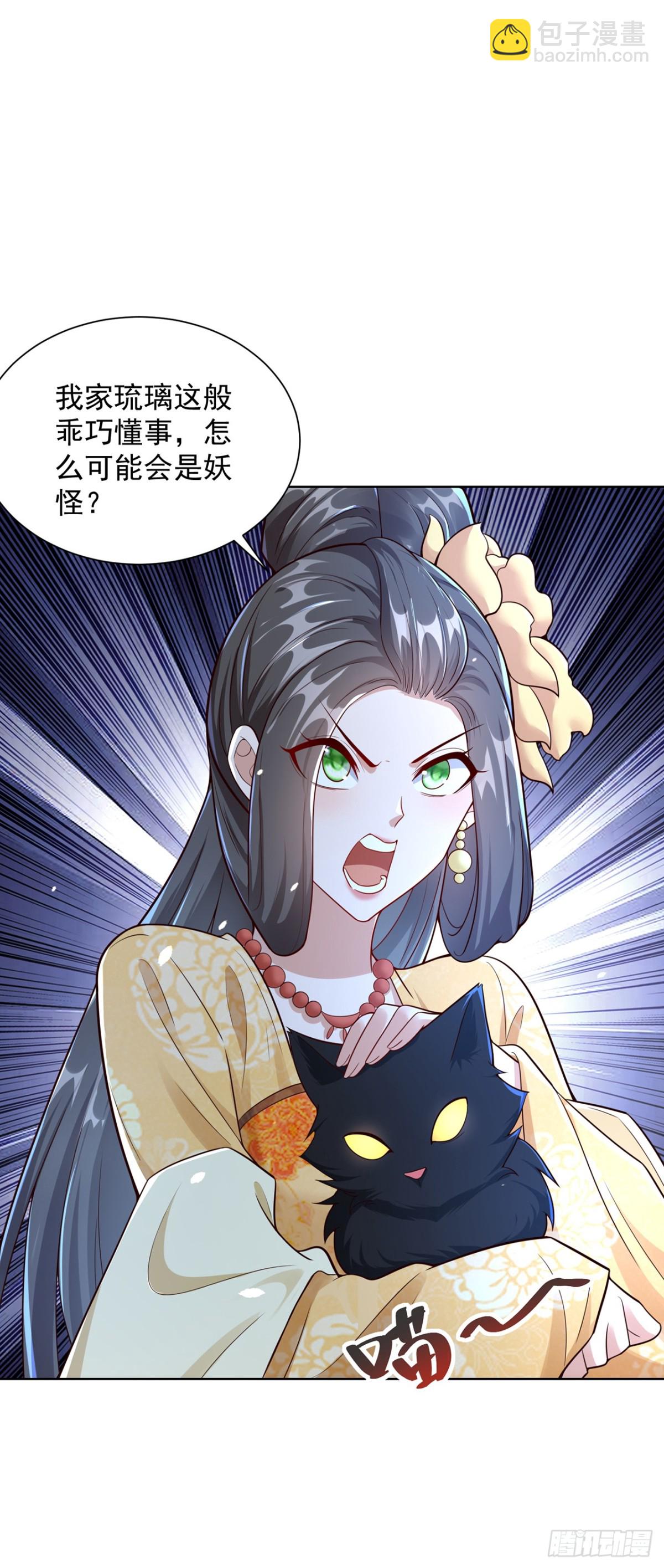 第68话 不要逼我太紧！-第71话