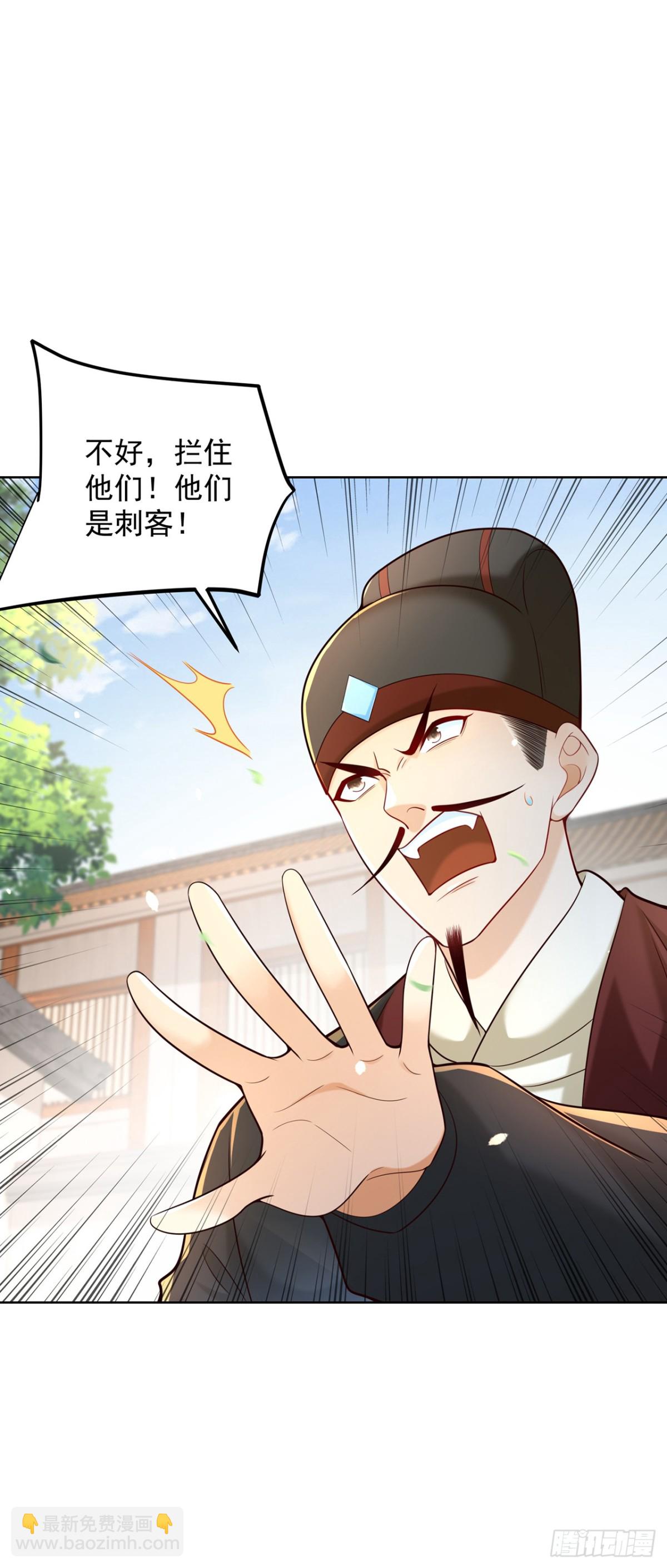 第68话 不要逼我太紧！-第71话