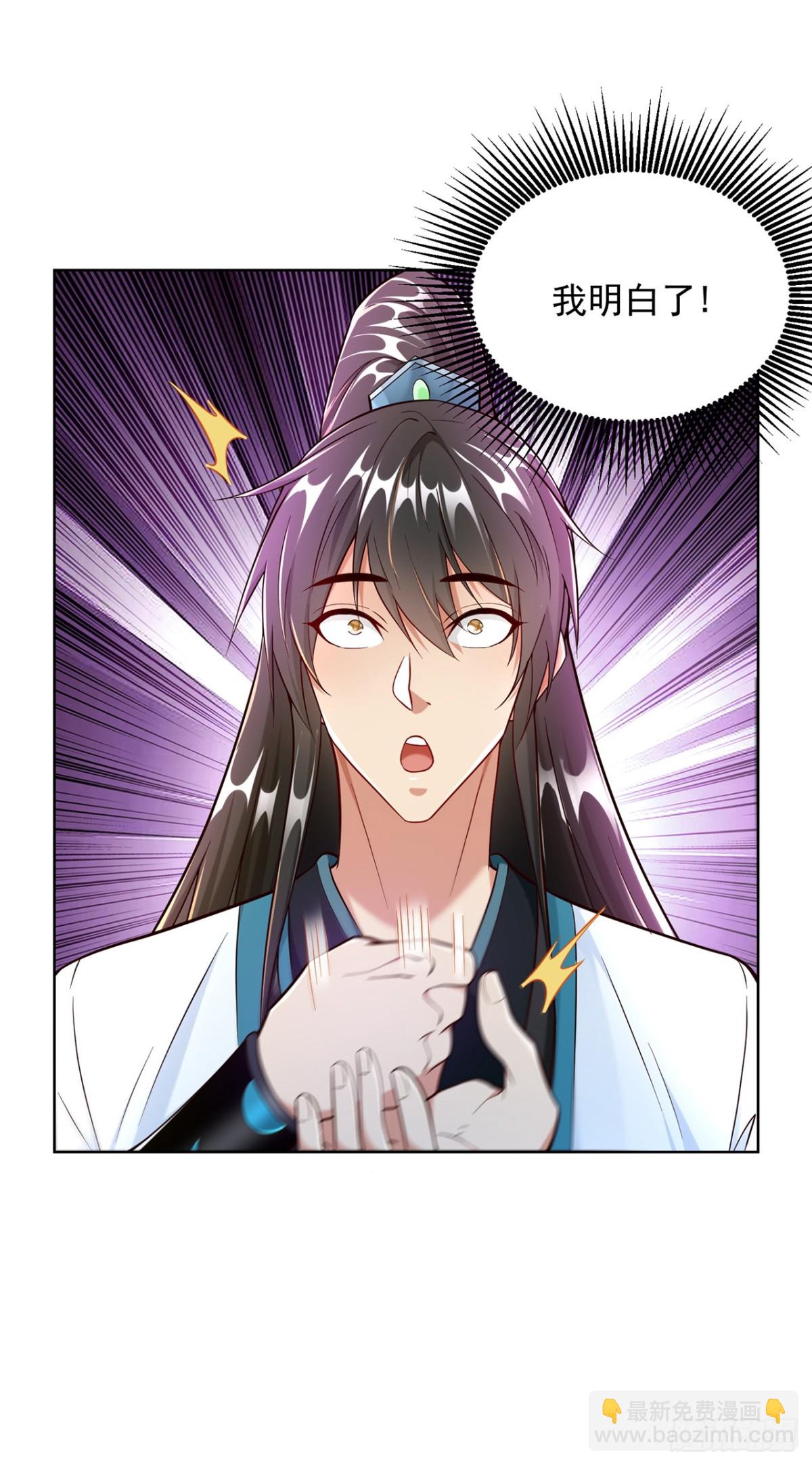 第68话 不要逼我太紧！-第71话