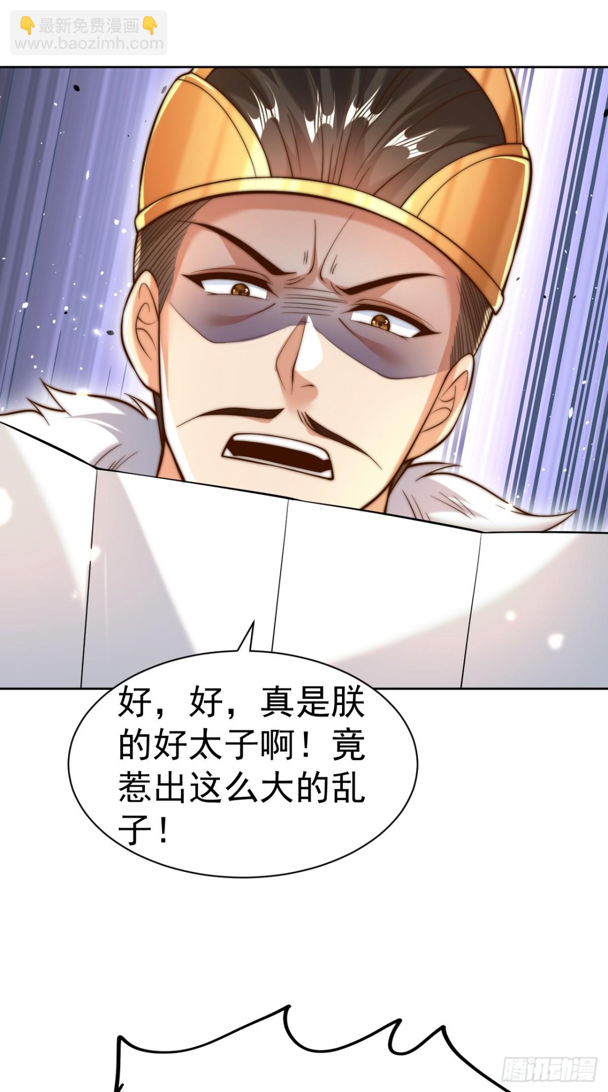 第70话 谁不喜欢小姐姐？-第73话