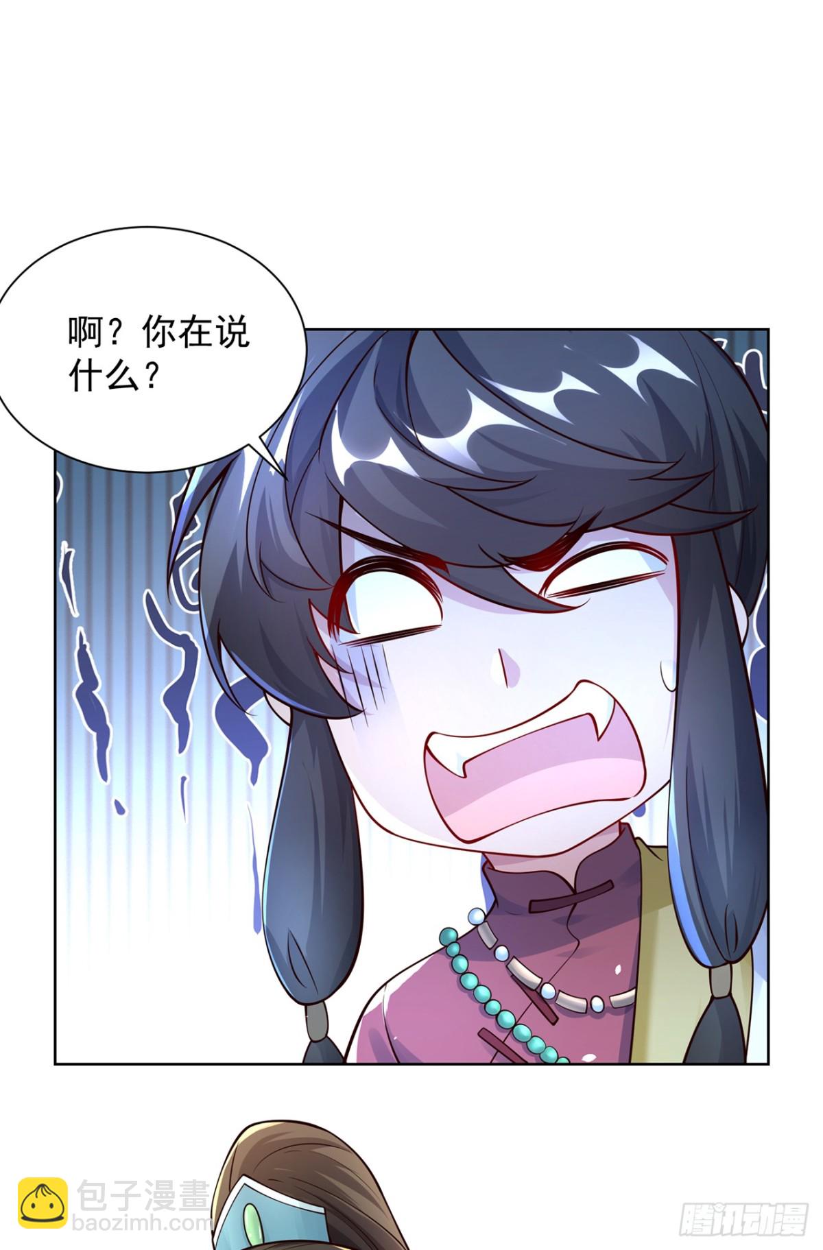 第72话 爱江山更爱美人-第75话