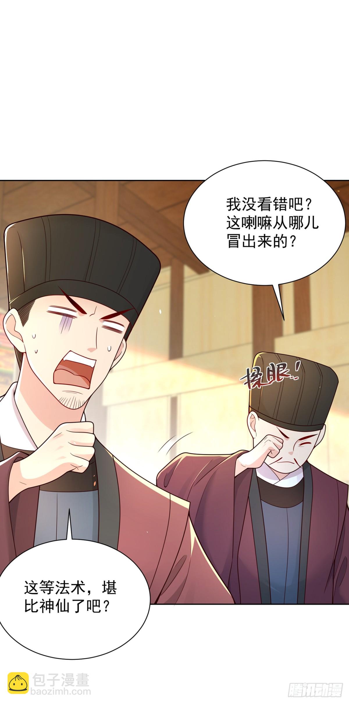第74话 龙王老弟莫要作死！(1/2)-第77话