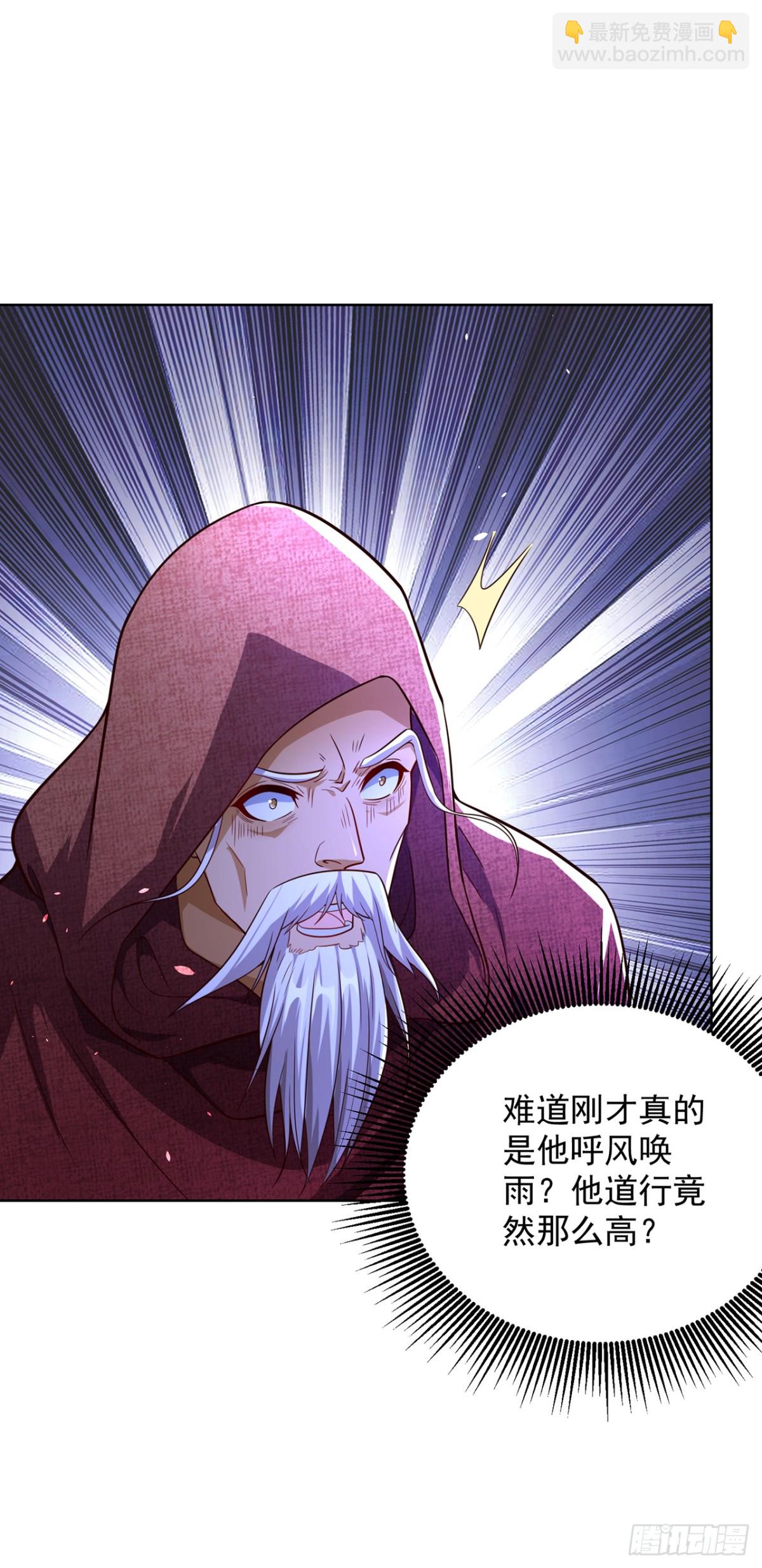 第76话 什么火眼金睛(1/2)-第79话