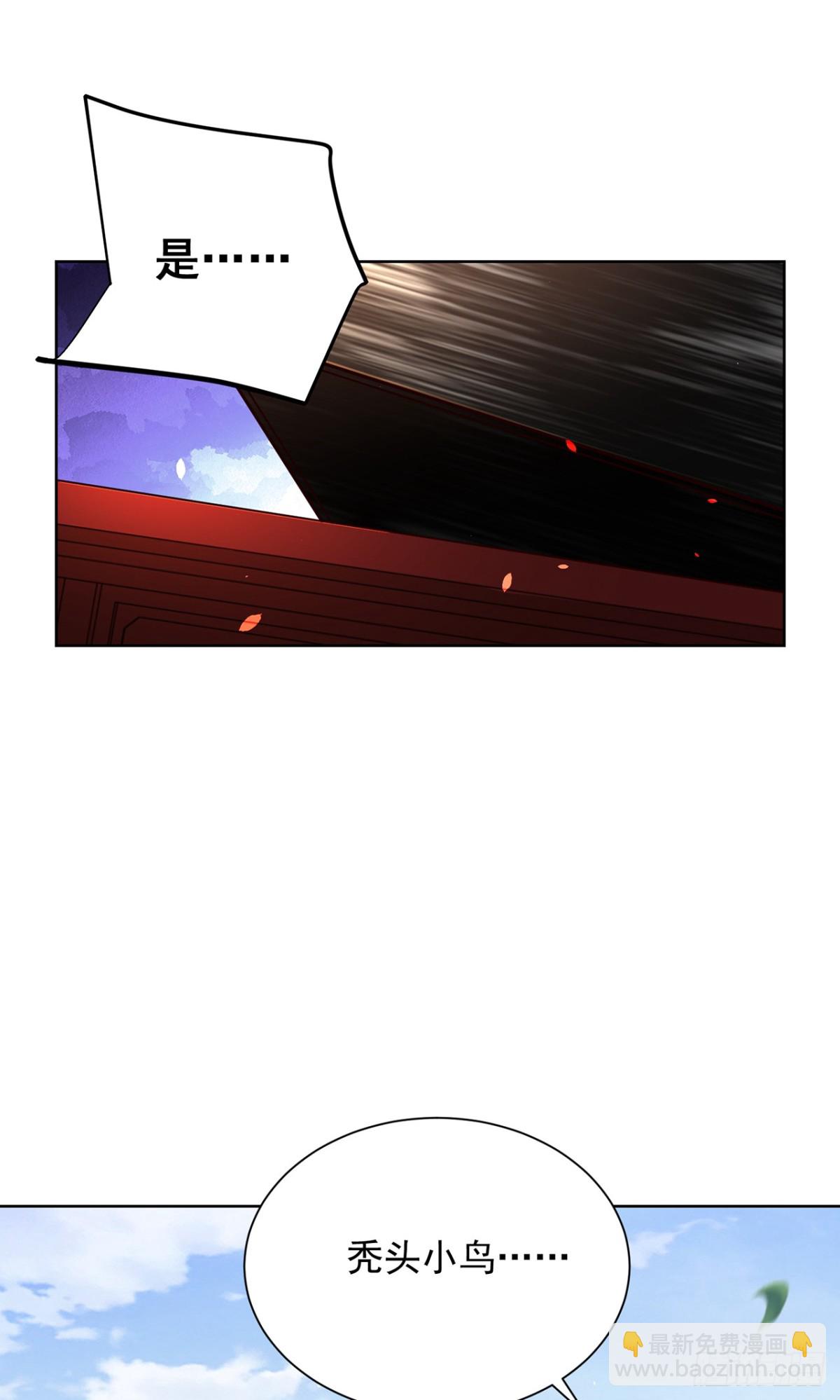 第76话 什么火眼金睛(1/2)-第79话