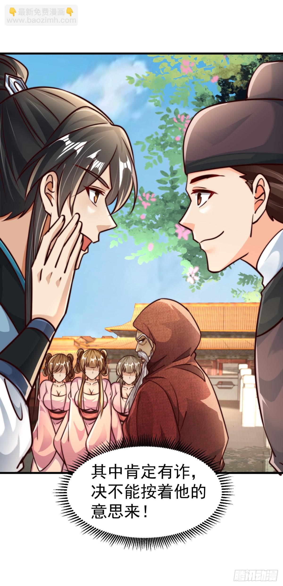 第78话 绝命冰师-第81话