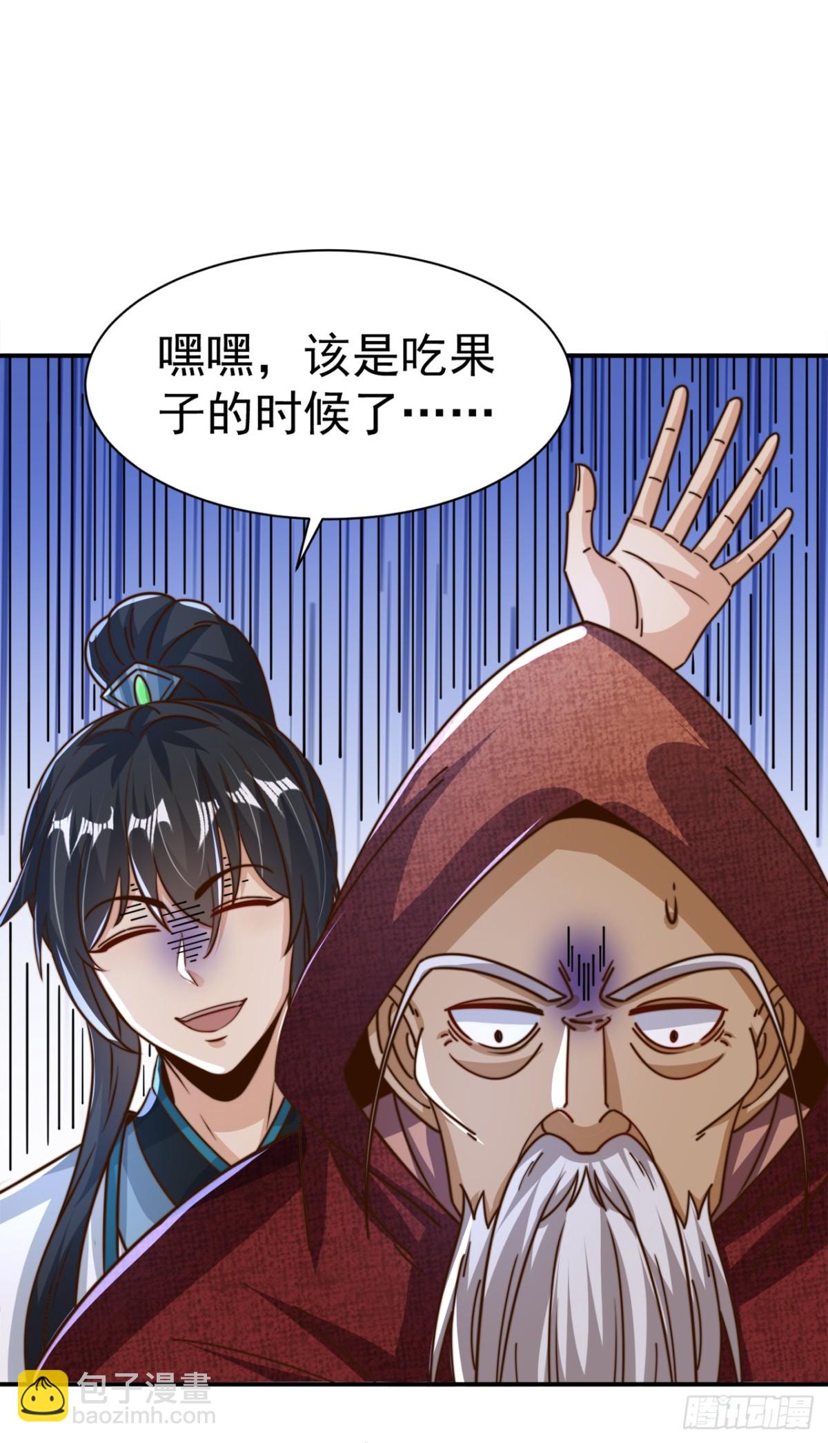 第78话 绝命冰师-第81话