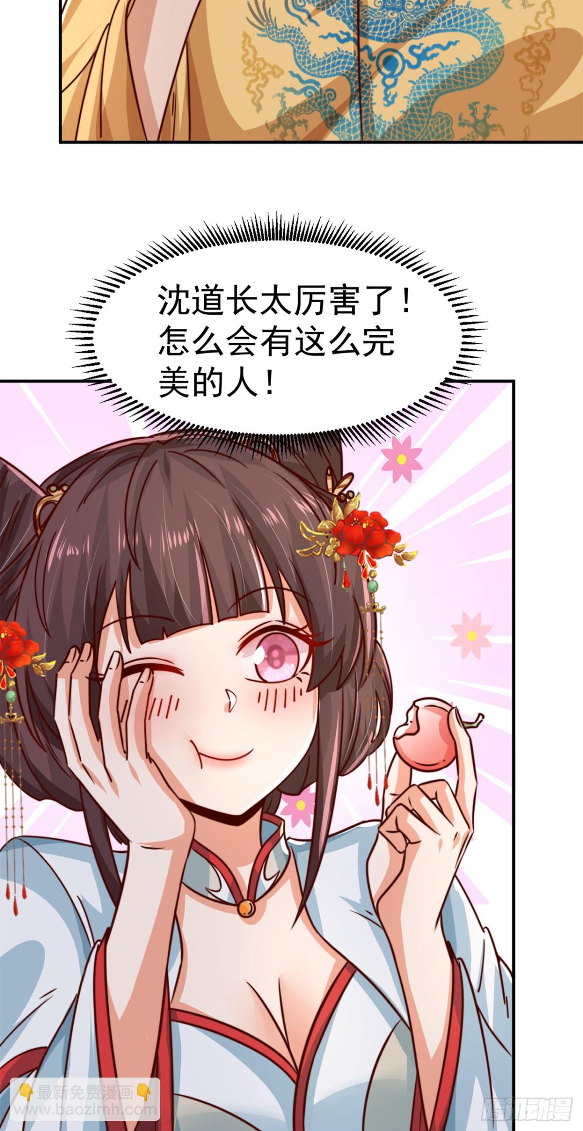 第78话 绝命冰师-第81话
