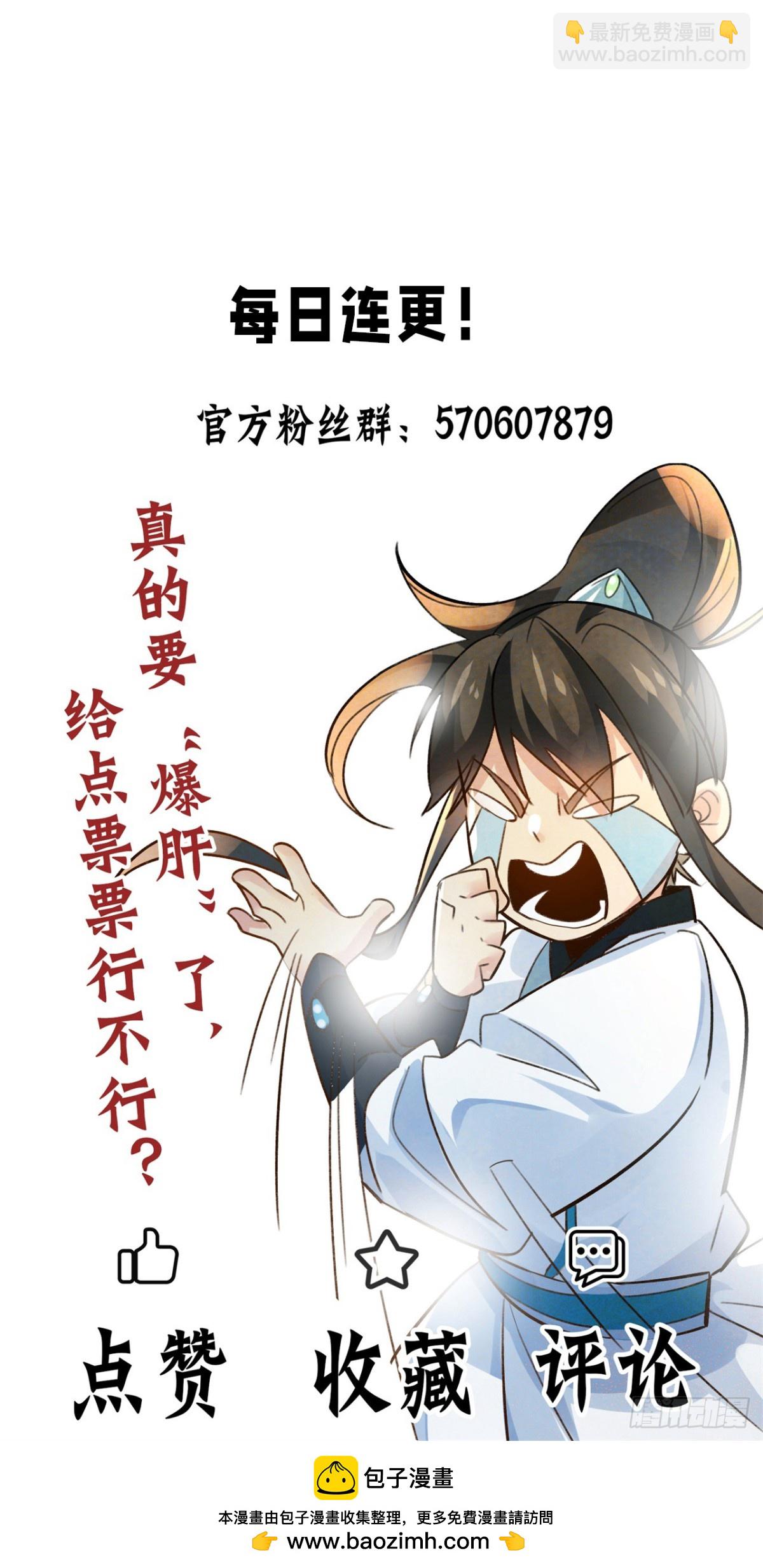 第78话 绝命冰师-第81话