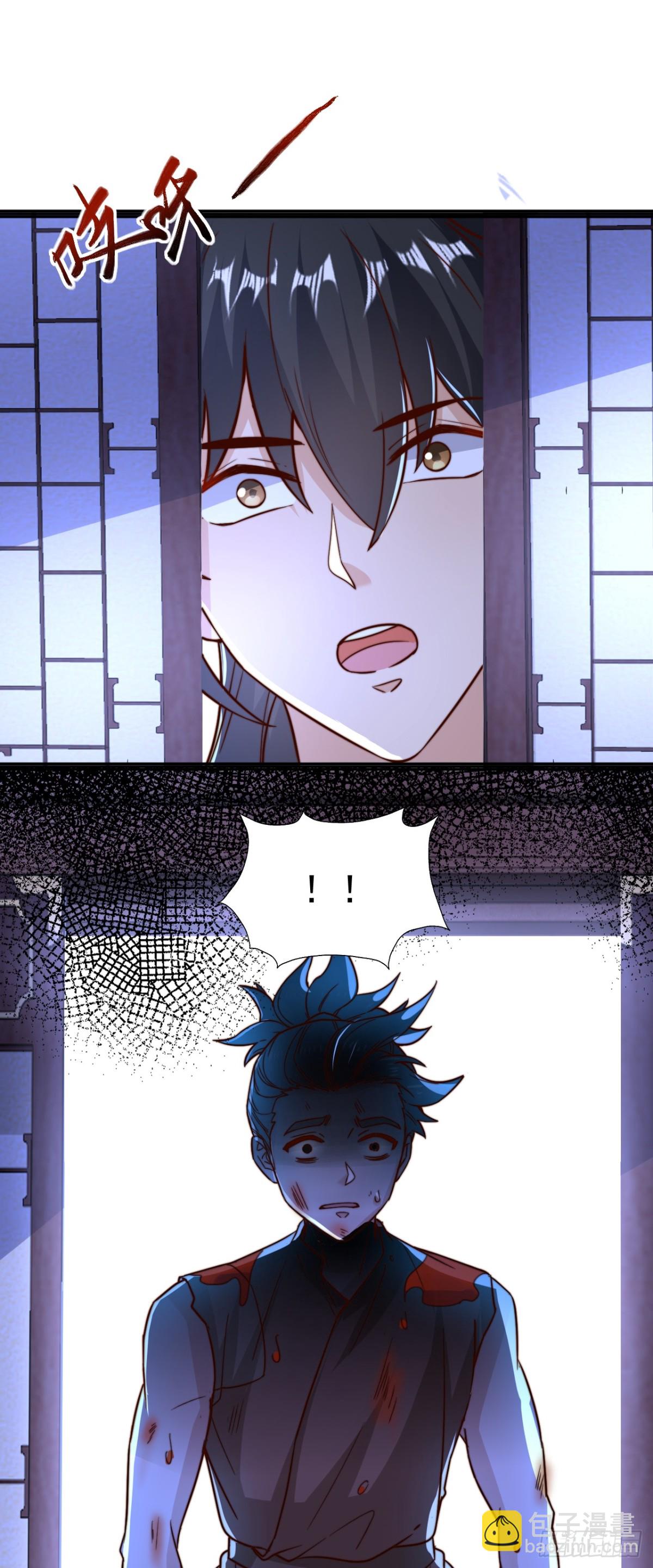 第84话 真拿狐仙当小白？-第87话