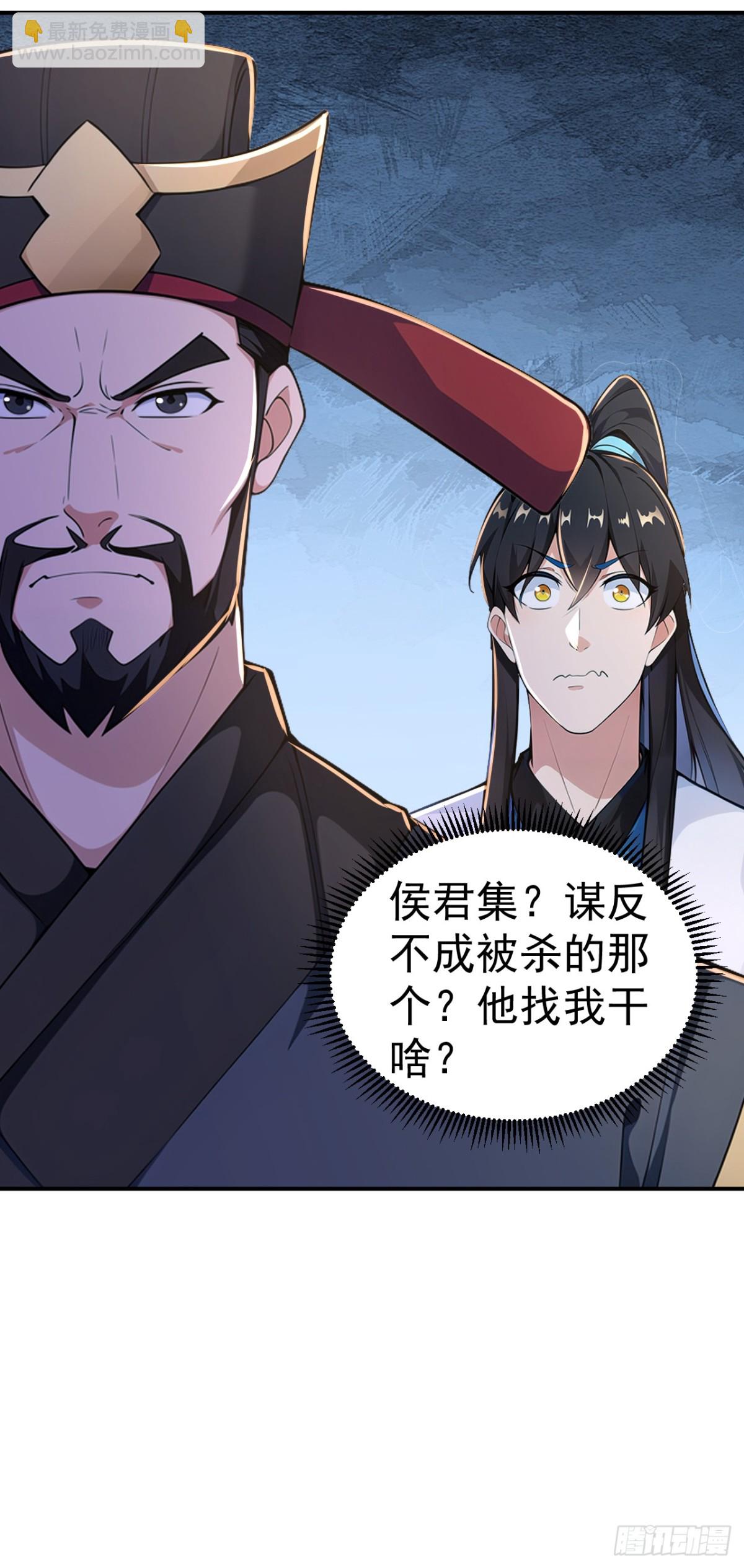 第92话 琉璃？玻璃！-第95话