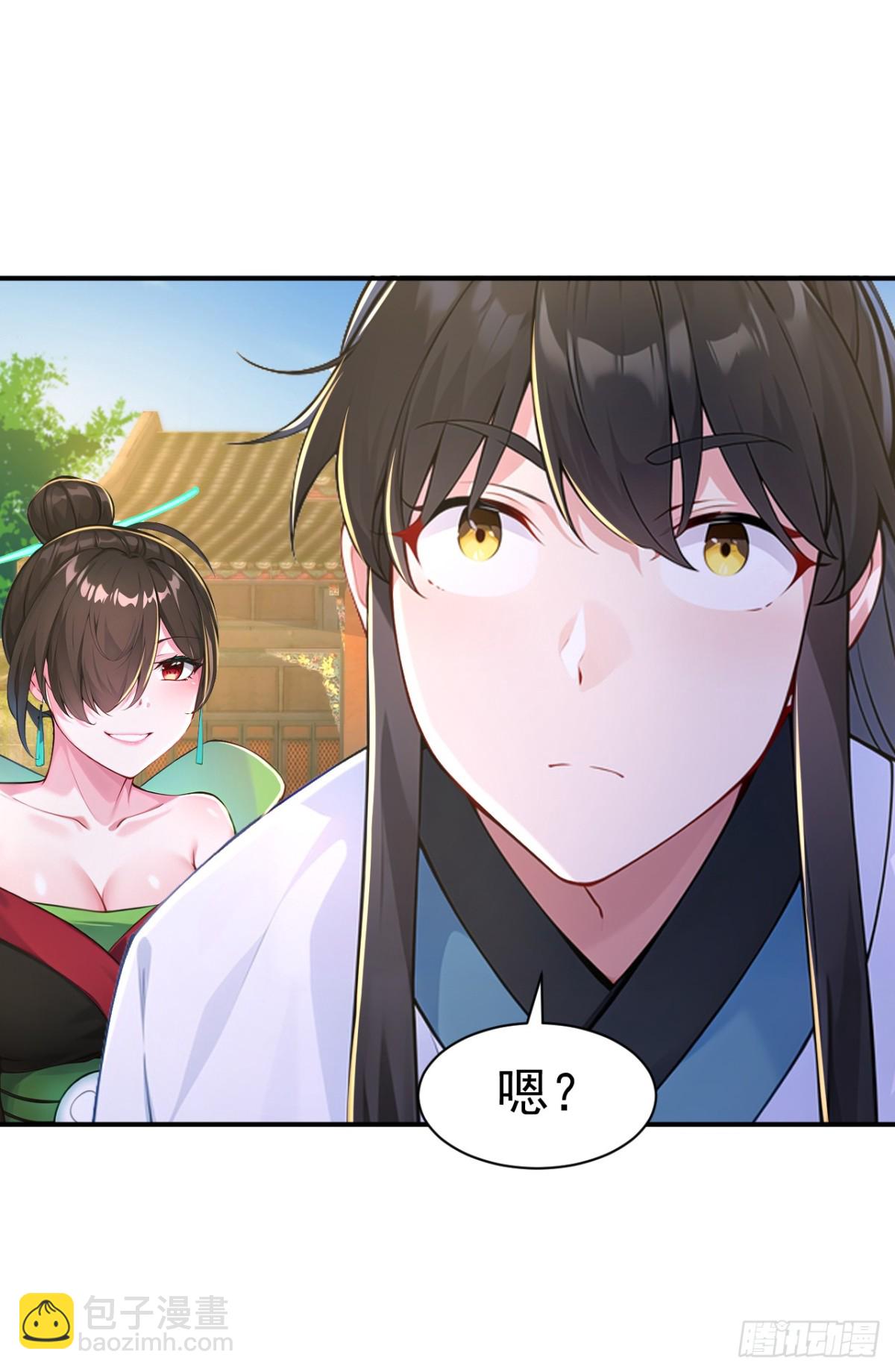 第94话 愿为仙长留后！-第97话
