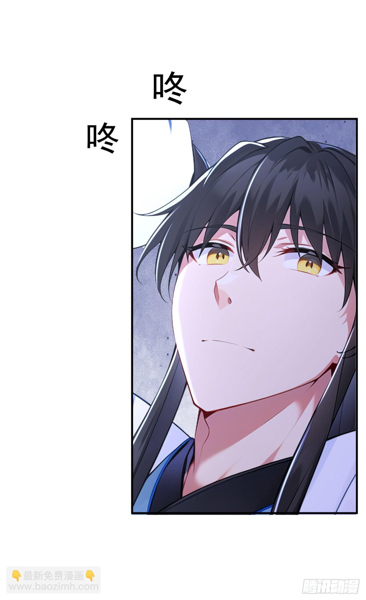 第94话 愿为仙长留后！-第97话