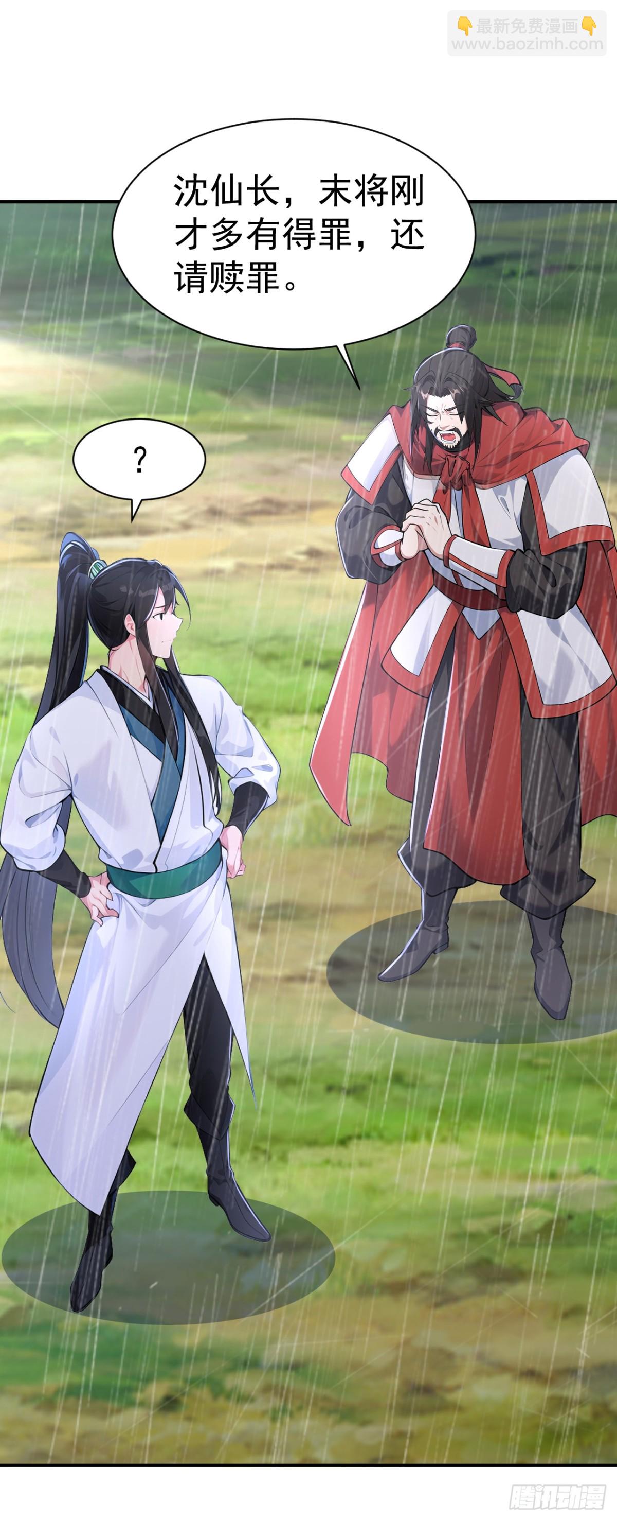 第96话 遇到困难睡大觉！-第99话