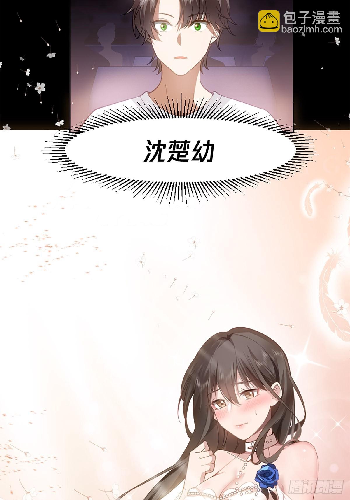 🍘我真没想重生啊 预告 第14页