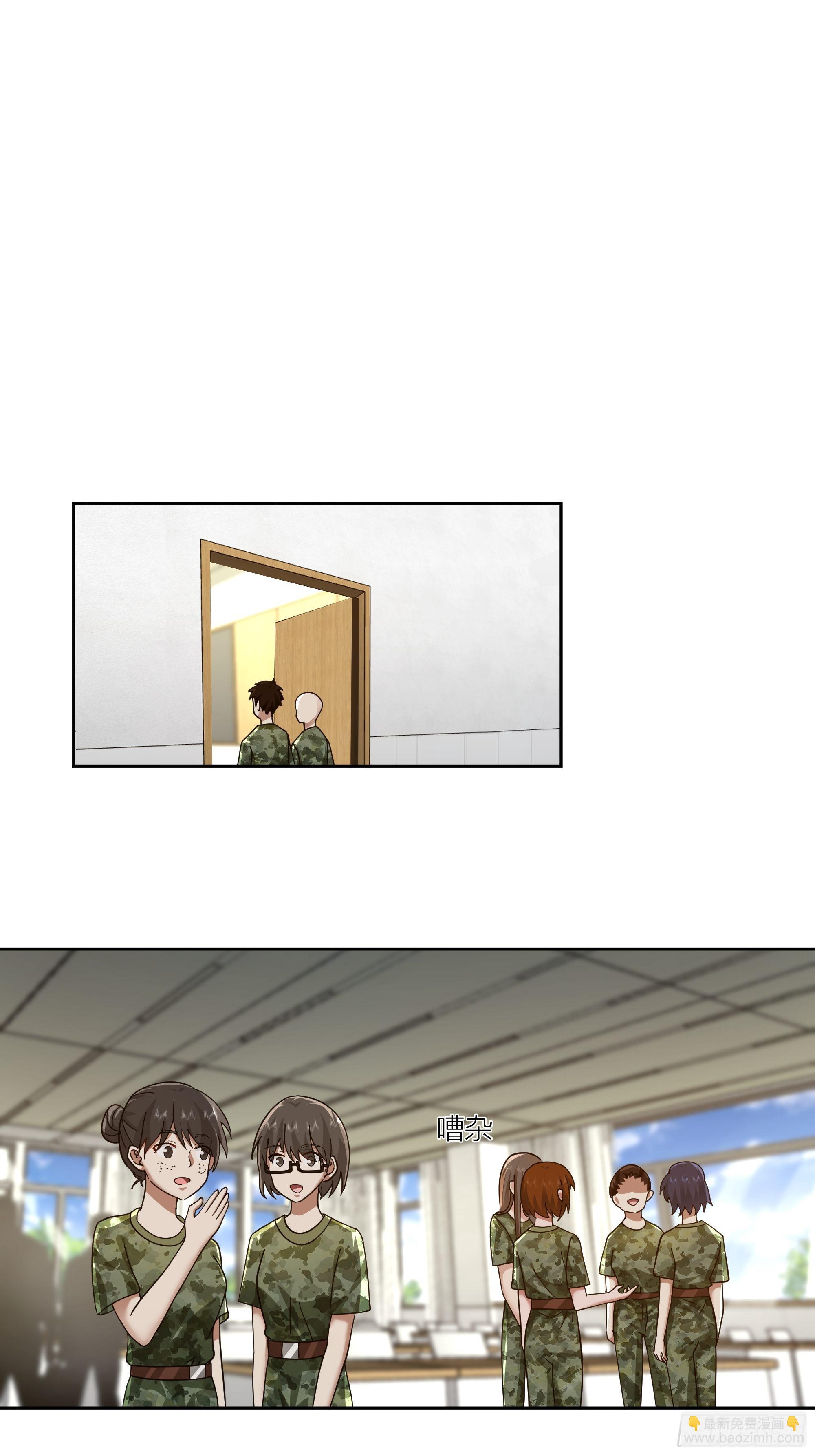 🍘我真没想重生啊 宝藏女孩 第16页