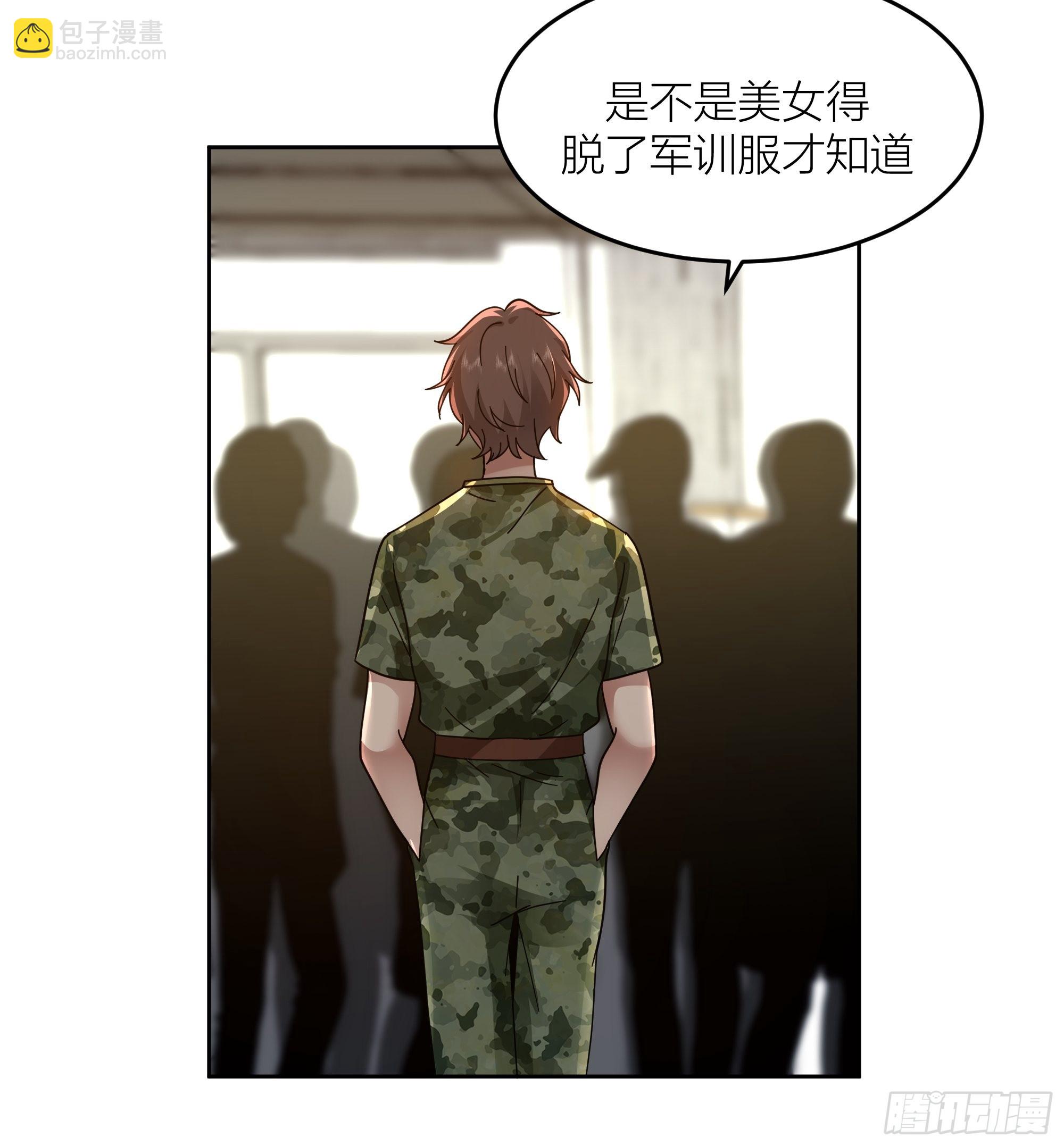 🍘我真没想重生啊 宝藏女孩 第19页
