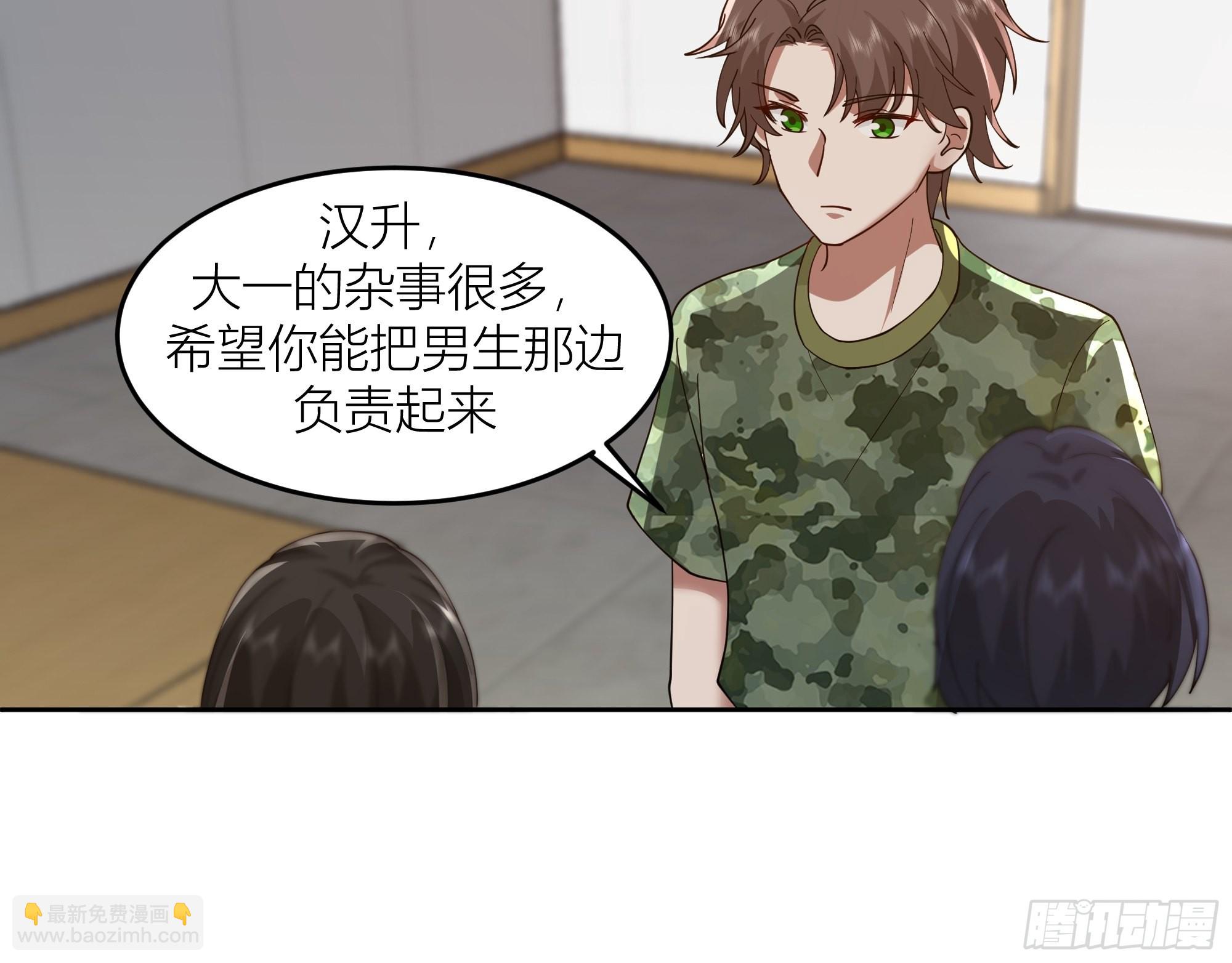🍘我真没想重生啊 宝藏女孩 第26页